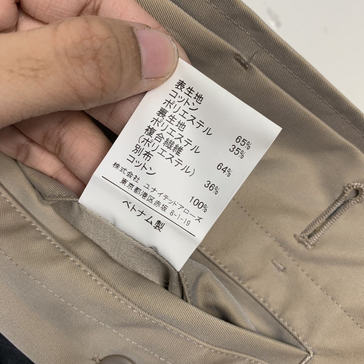 United Arrows Ventoene United Arrows Casual Jacket Size US L / EU 52-54 / 3 - 17 Thumbnail