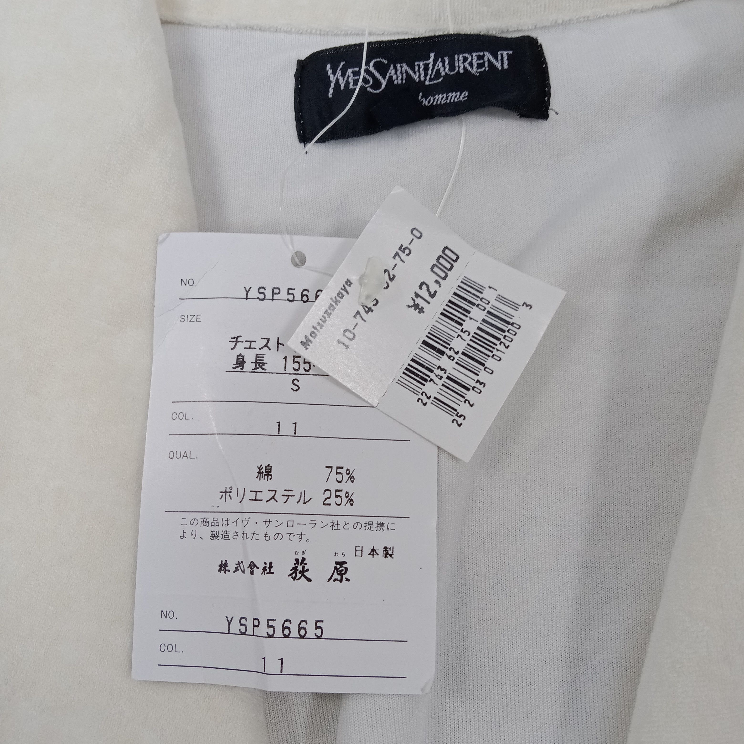 Vintage × Yves Saint Laurent Yves Saint Laurent Italian Brand Shower Jacket C229N23 Size L / US 10 / IT 46 - 5 Thumbnail