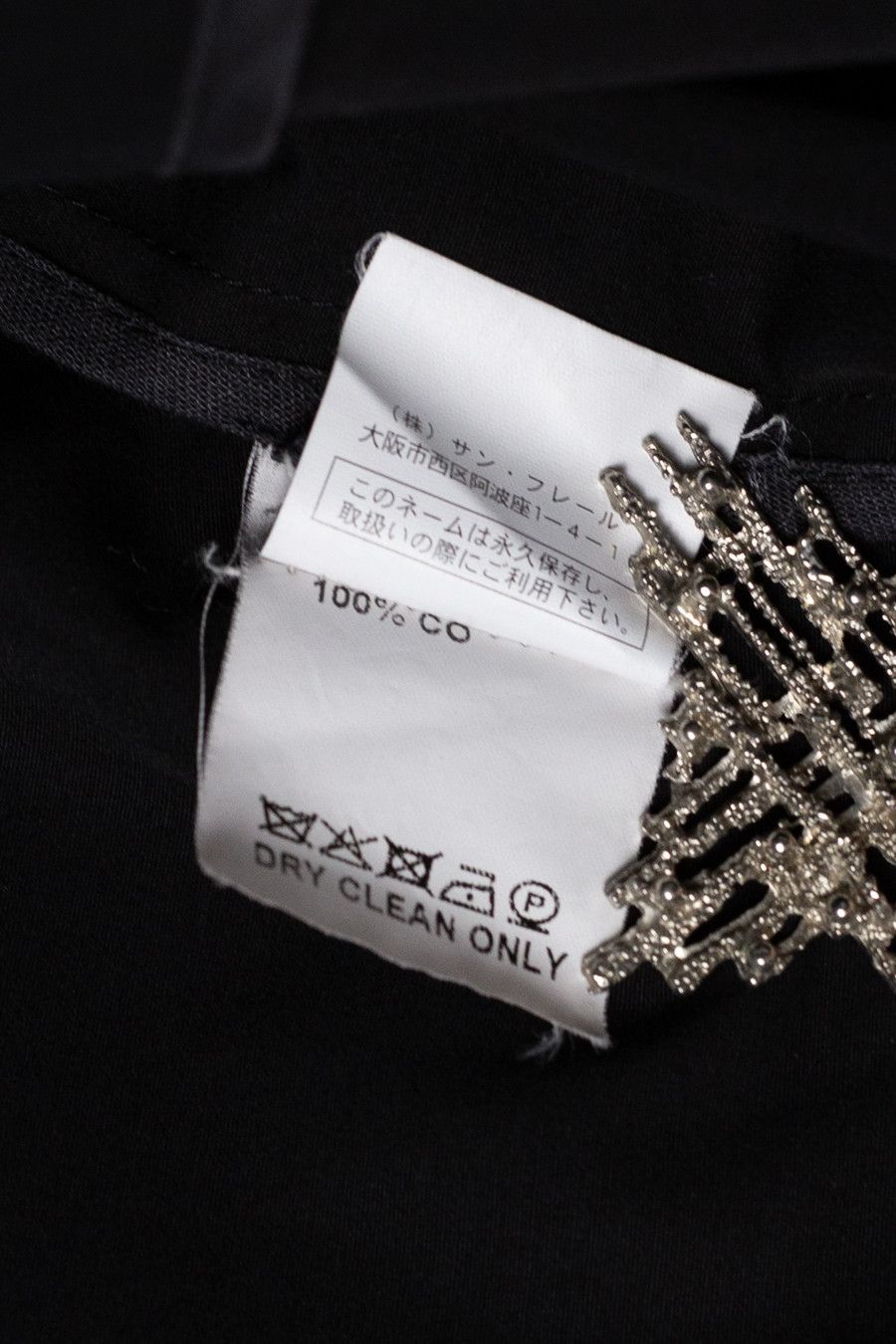 Raf Simons SS 2009 CINCHED BLAZER Size US S / EU 44-46 / 1 - 13 Thumbnail