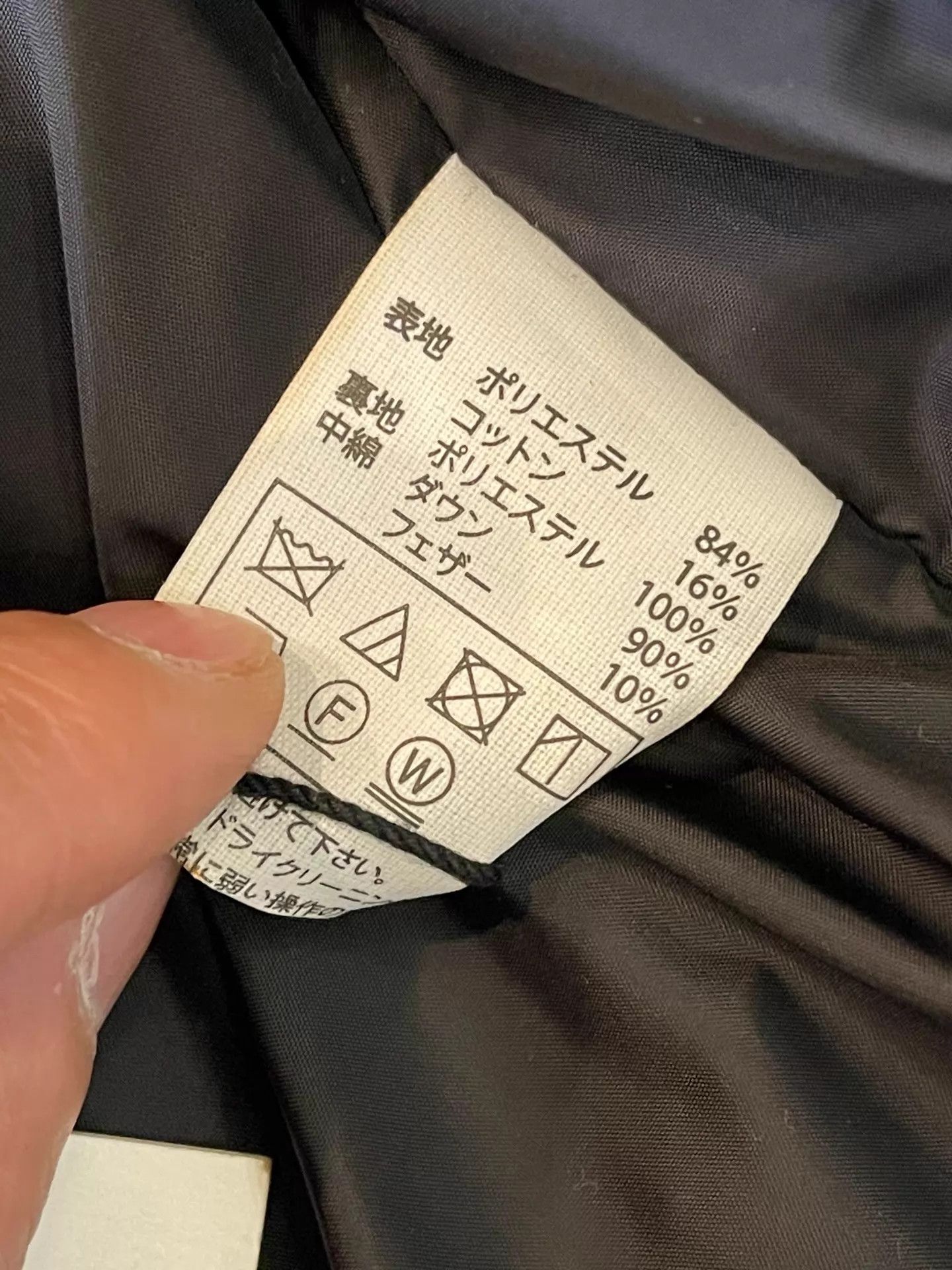 Other Cootie ECWCS Down Jacket Black M Mid-Length Full Down Fill Size US M / EU 48-50 / 2 - 9 Thumbnail