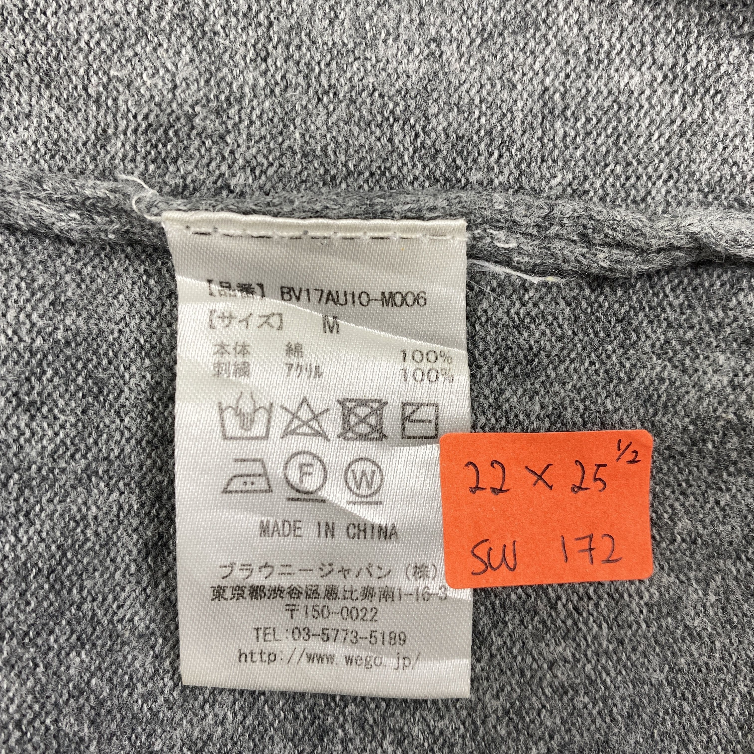 Japanese Brand Portland Browny japanese brand Hoodies -SW172 Size US M / EU 48-50 / 2 - 7 Thumbnail