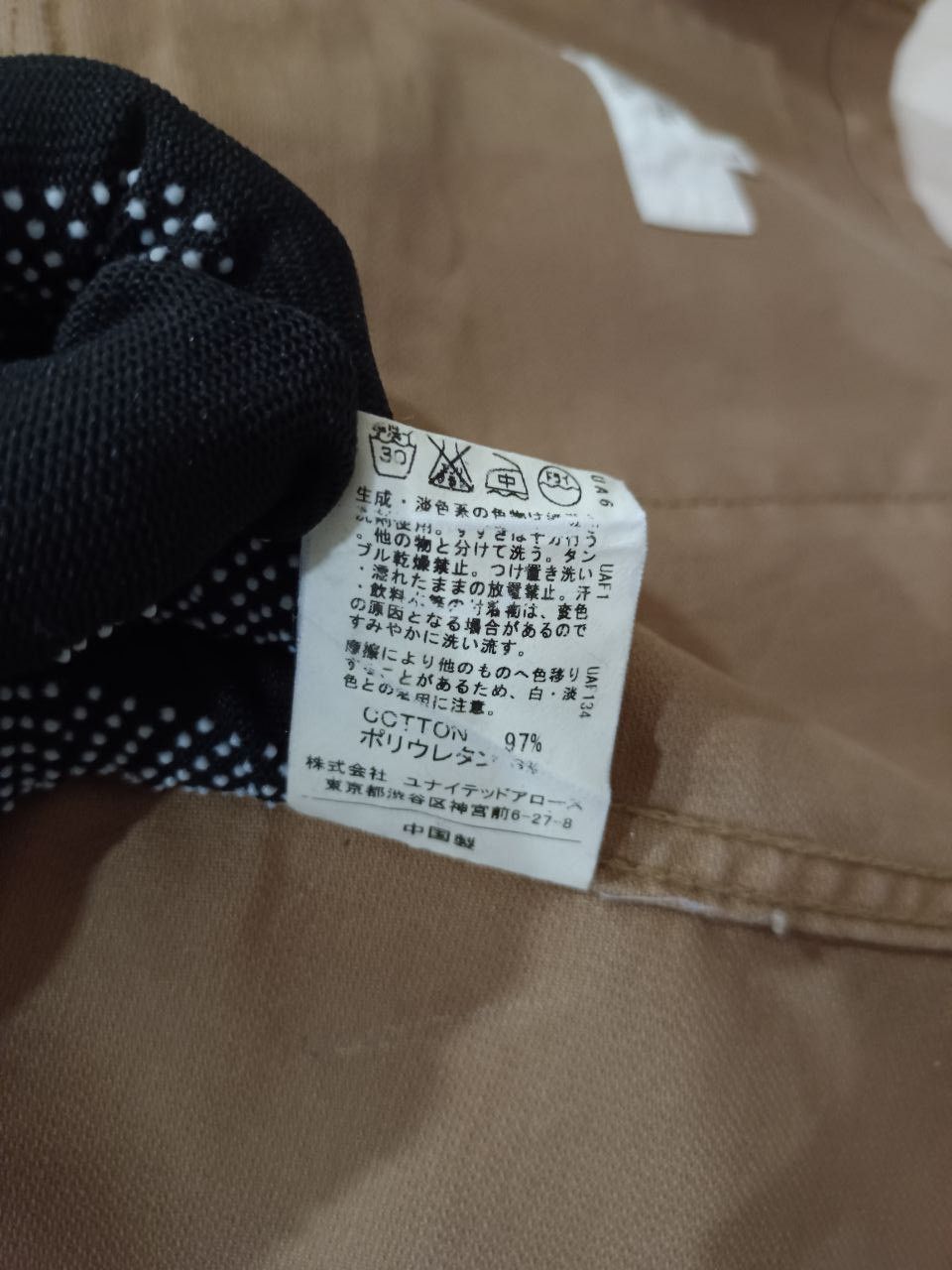 United Arrows UNITED ARROWS GREEN LABEL RELAXING Japan Utility Jacket Size US L / EU 52-54 / 3 - 11 Thumbnail