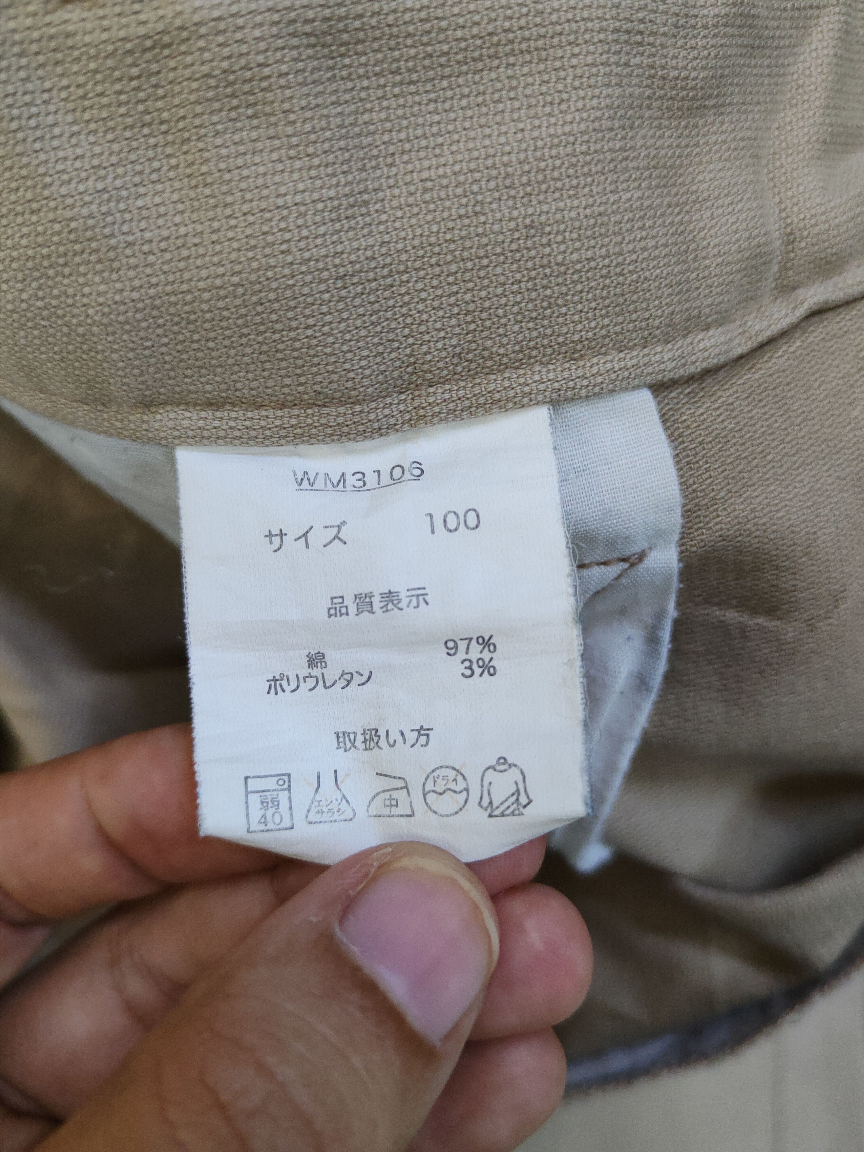 Japanese Brand Japanese Brand Beige Multipocket Tactical Cargo Pants #S2408 Size US 38 / EU 54 - 13 Thumbnail