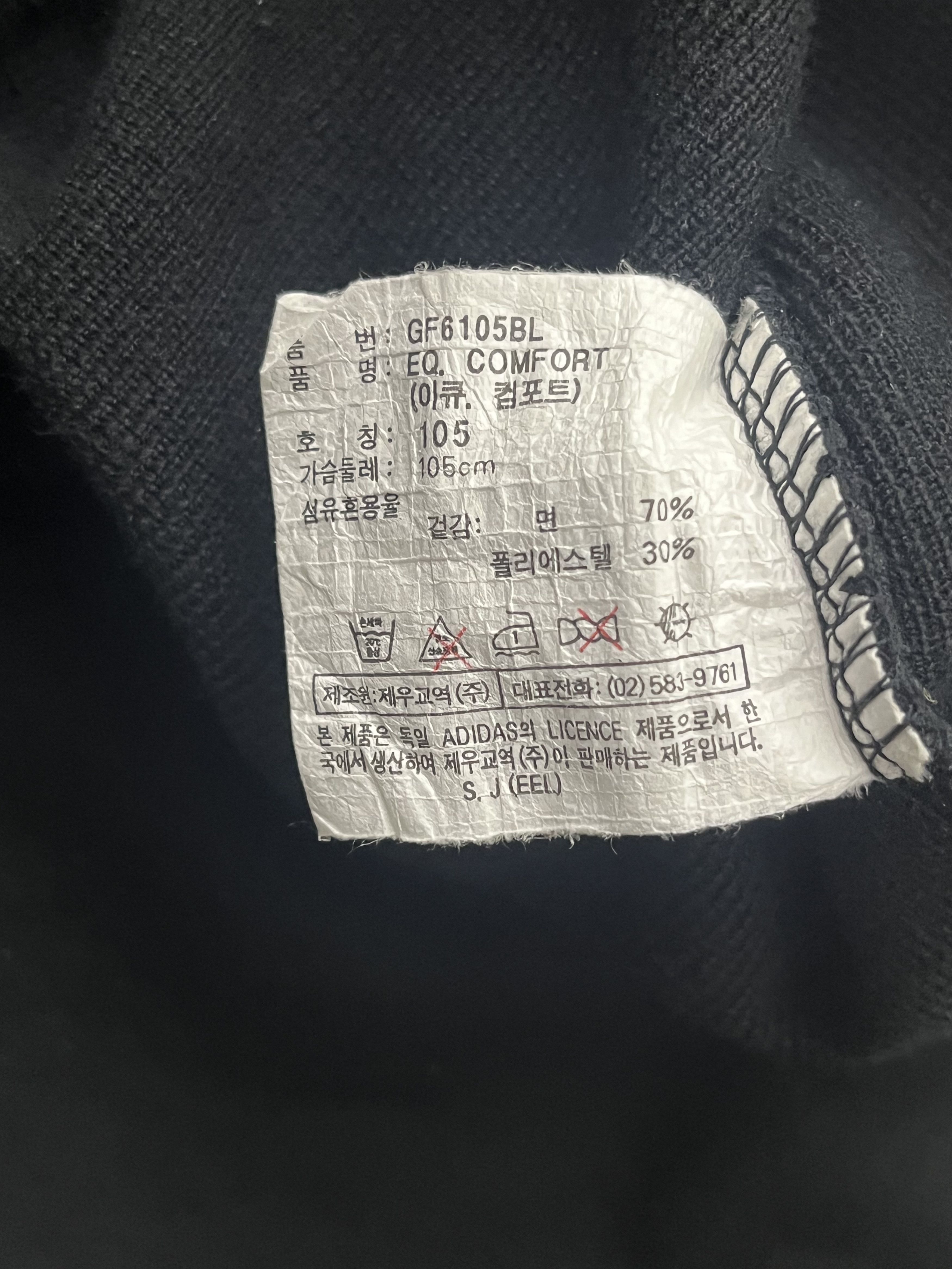 Adidas Adidas Comfort Vintage Sweatshirt Limited Edition Size US M / EU 48-50 / 2 - 4 Thumbnail