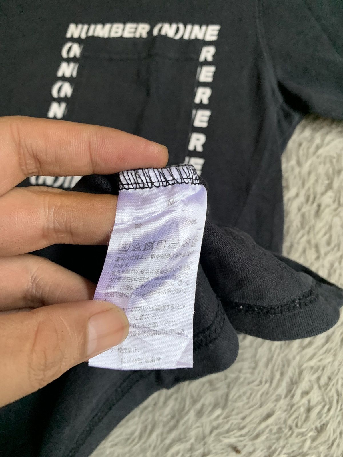 Number (N)ine Number Nine Denim Pocket Tee Size US M / EU 48-50 / 2 - 5 Thumbnail