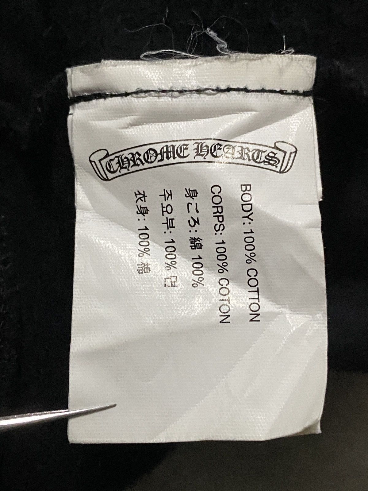 Chrome Hearts LIKE NEW - CEMETERY CROSS RED HORSESHOE SWEATPANTS JOGGER Size US 29 - 6 Thumbnail