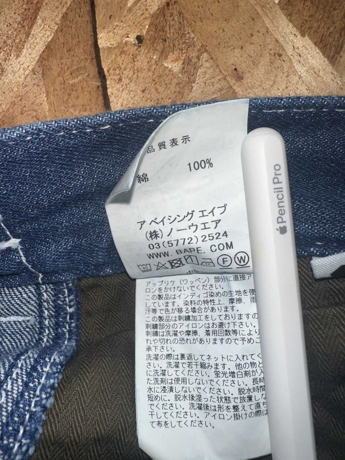 Bape Denim Cargo Pants Size US 36 / EU 52 - 6 Thumbnail