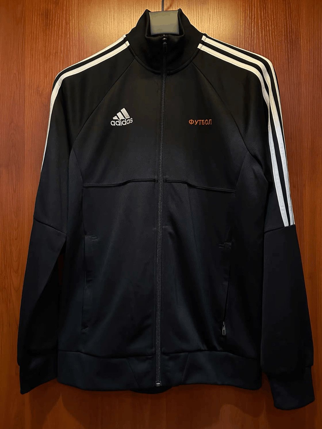 Gosha Rubchinskiy Adidas Jacket | Grailed