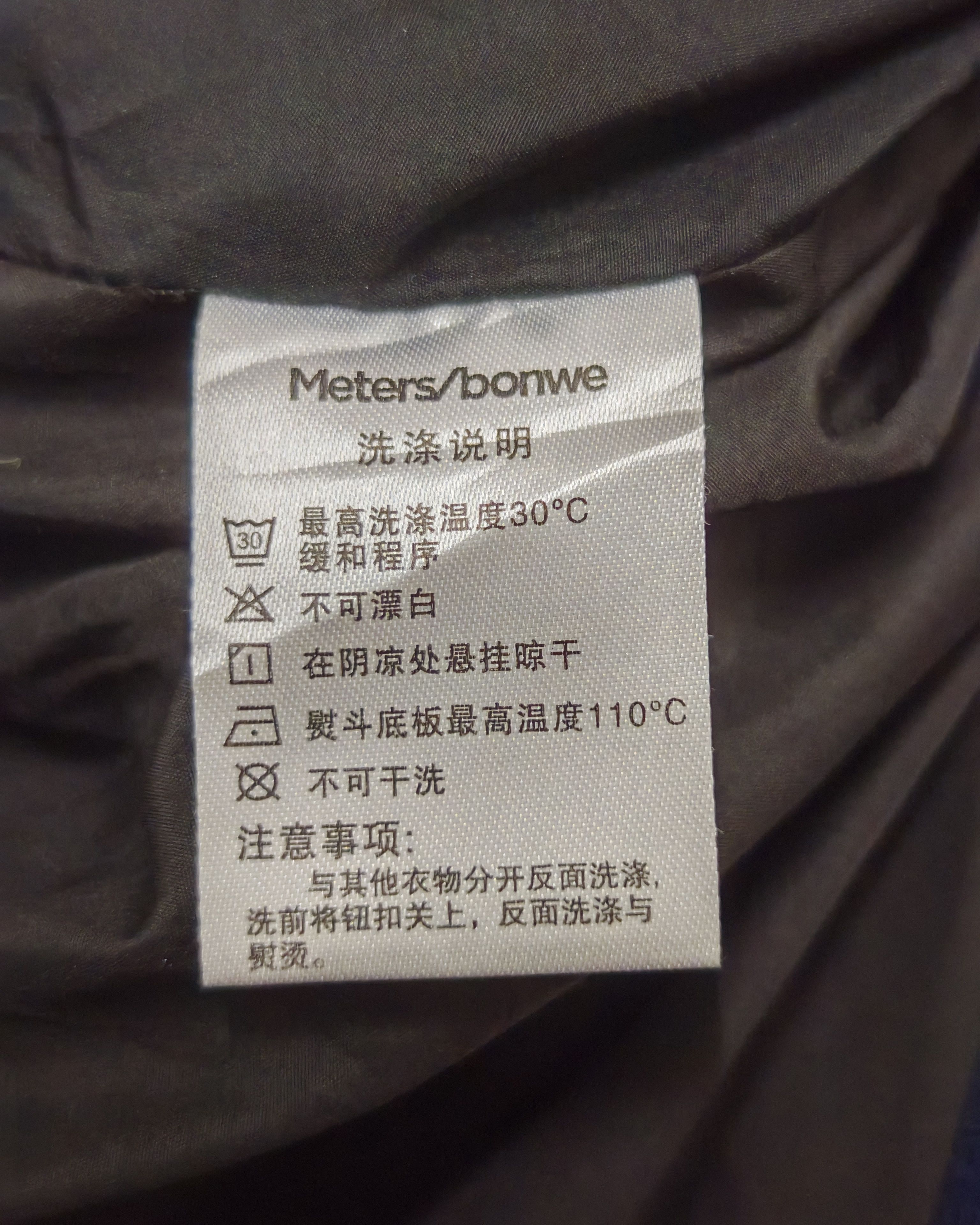 Japanese Brand Meters Bonwe Movement 08 Varsity Jacket Size US L / EU 52-54 / 3 - 5 Thumbnail