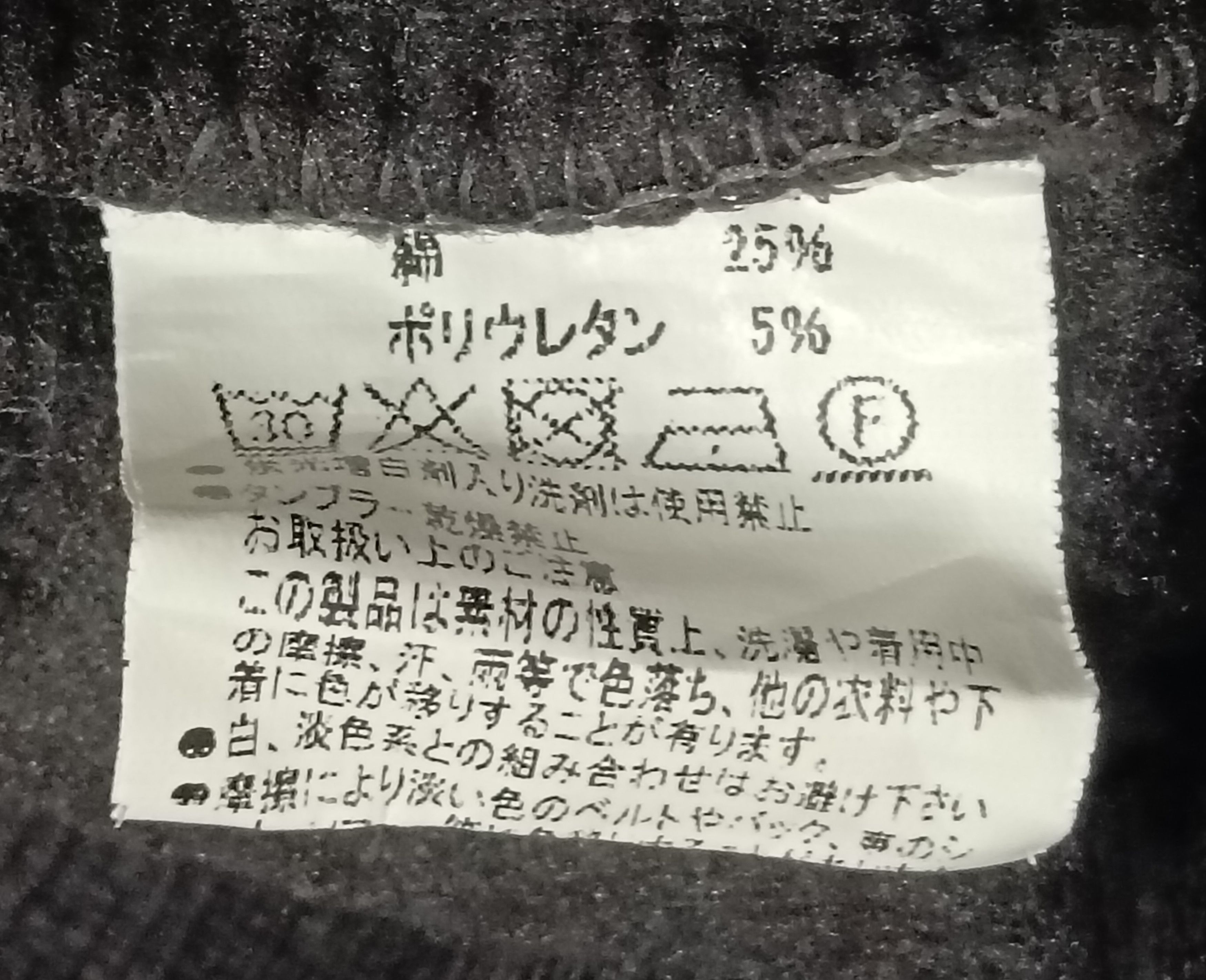 Japanese Brand WILD WOLFDOG SWEATSHIRT Size US XL / EU 56 / 4 - 3 Thumbnail