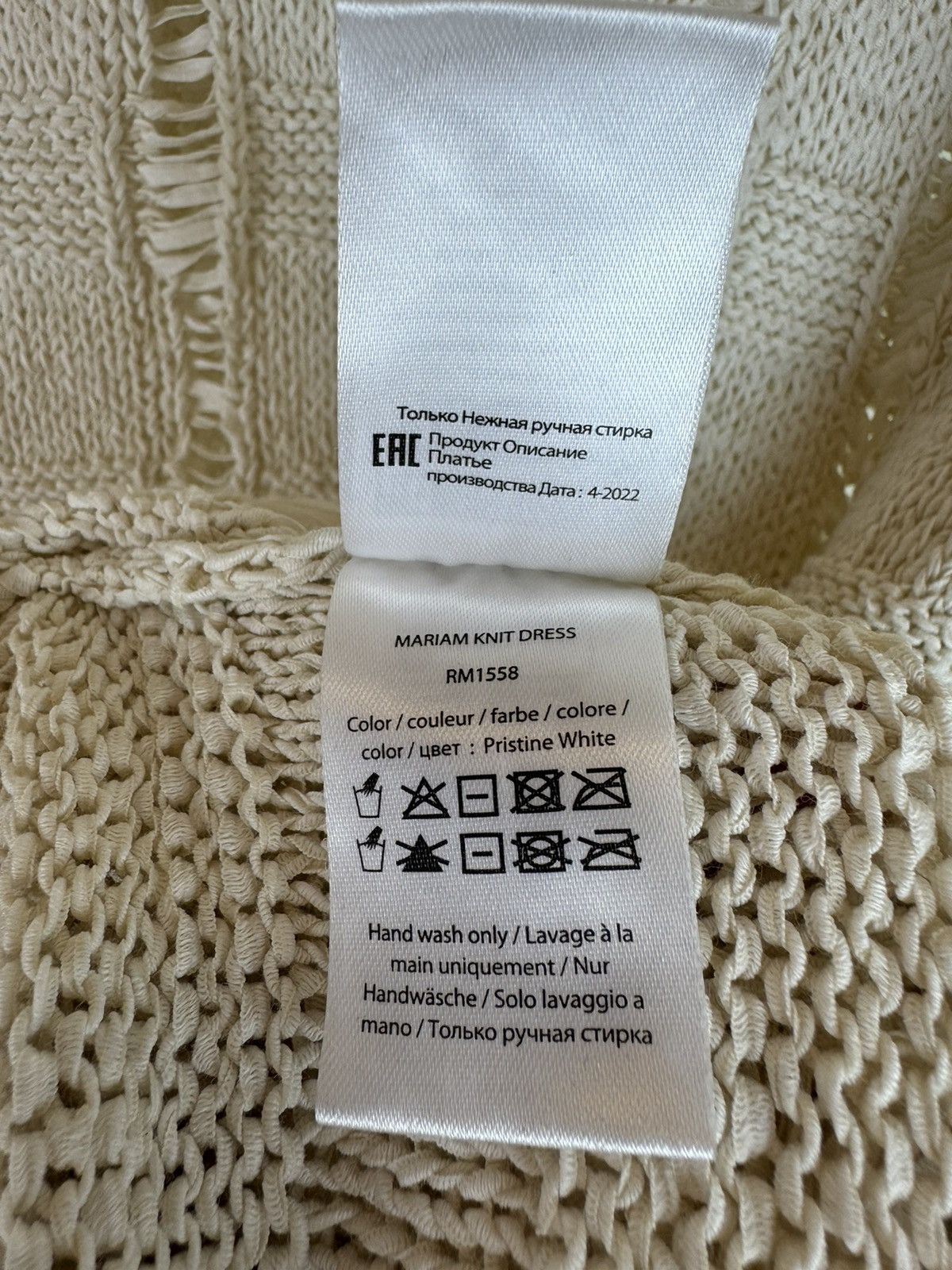 REMAIN Birger Christensen Remain cotton crochet knit fringe tassels maxi dress summer Size L / US 10 / IT 46 - 11 Thumbnail