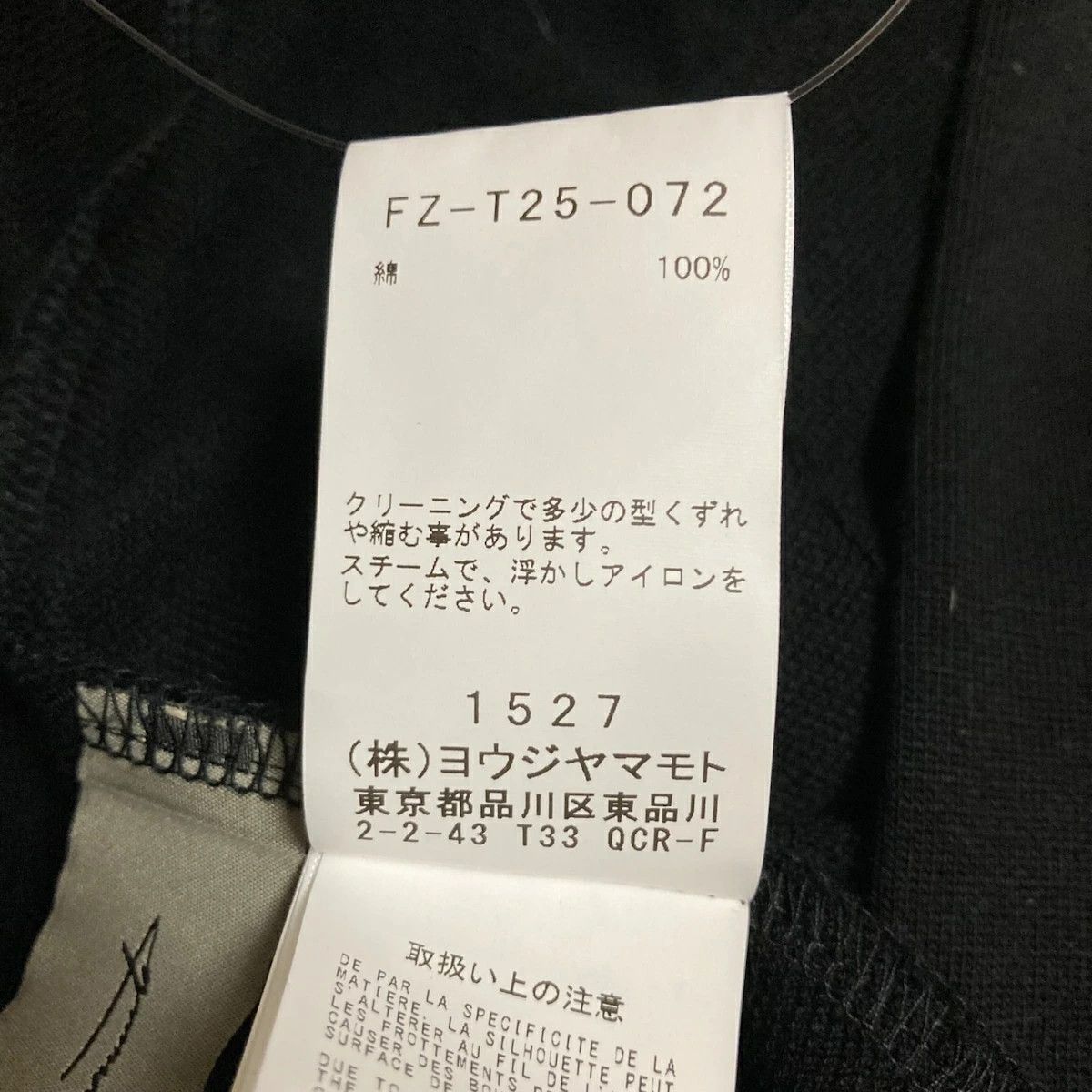 Yohji Yamamoto yohji yamamoto jacket Size US M / EU 48-50 / 2 - 5 Thumbnail