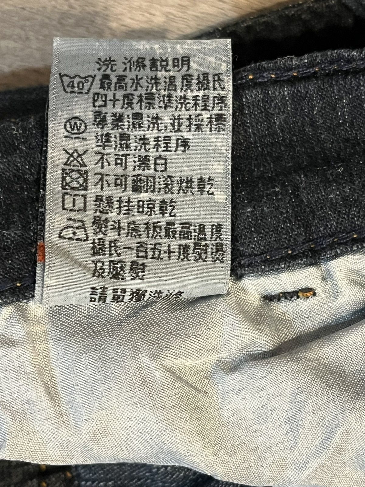 Japanese Brand Vintage Y2K Japanese Brand Denim Shorts Size US 36 / EU 52 - 5 Thumbnail