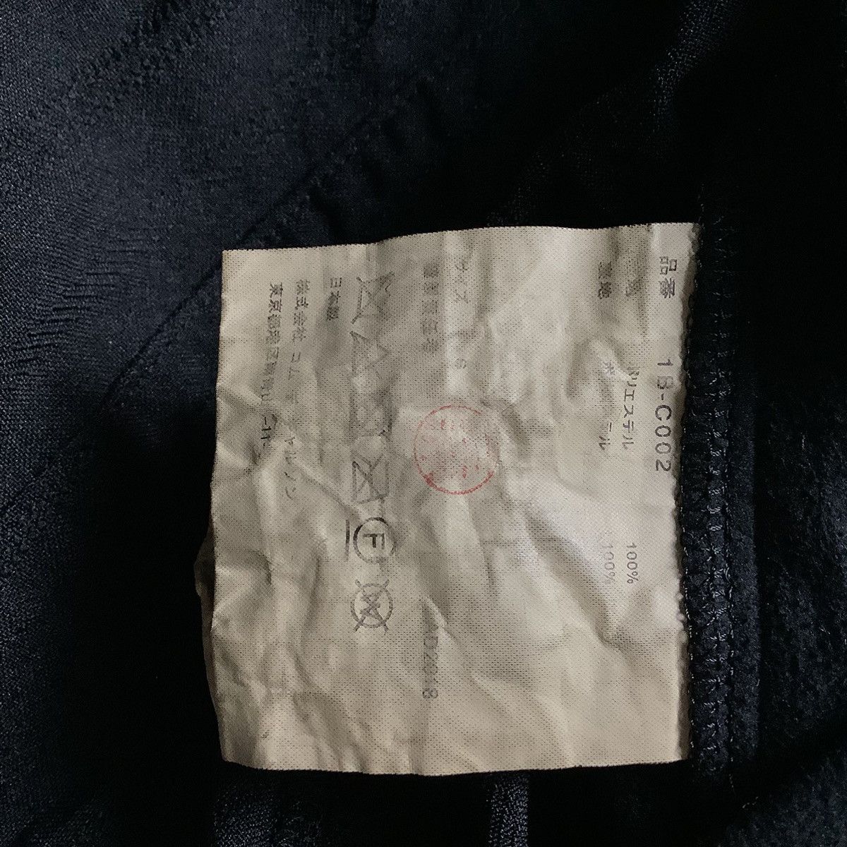 Comme des Garcons × Comme des Garcons Black × Comme des Garcons Homme Plus COMME DES GARCONS BLACK Double AD2018 1B-C005 Size US S / EU 44-46 / 1 - 9 Thumbnail