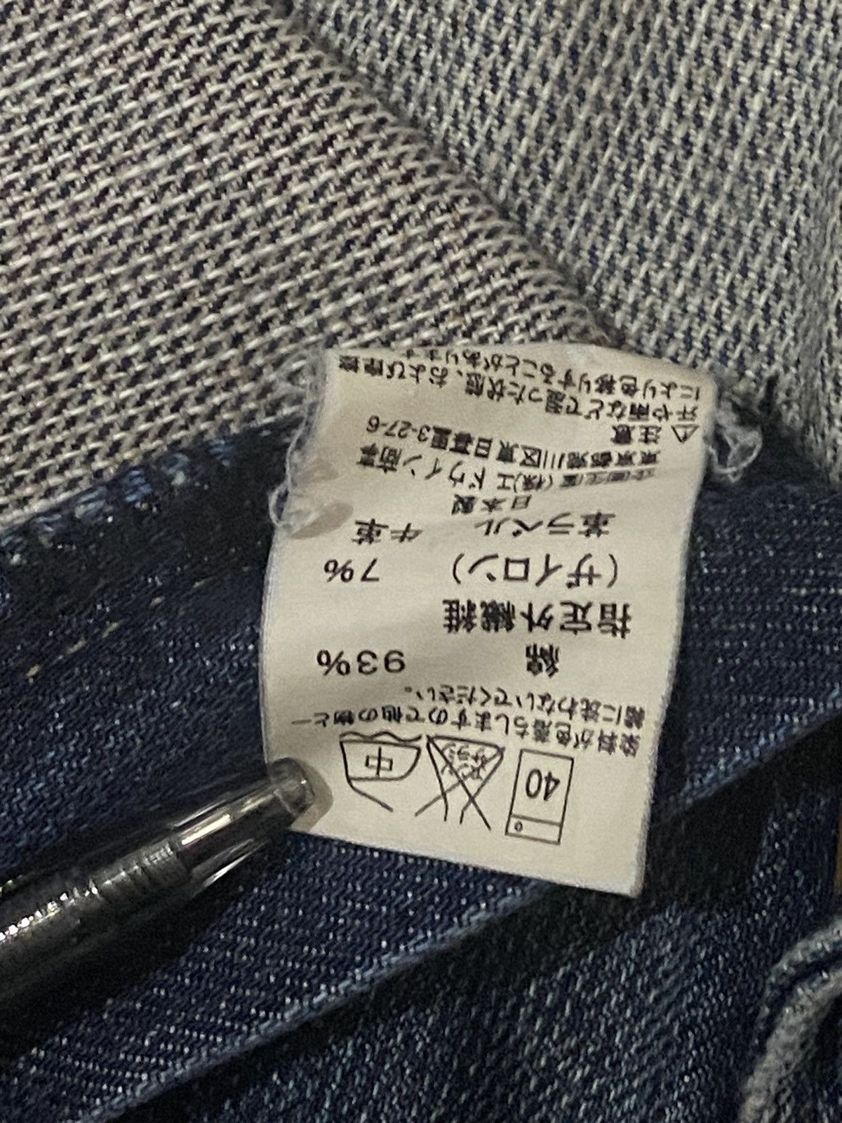 Edwin × Vintage Vintage Edwin E Function Japan Wash Straight Cut Jeans Denim Size US 32 / EU 48 - 13 Thumbnail