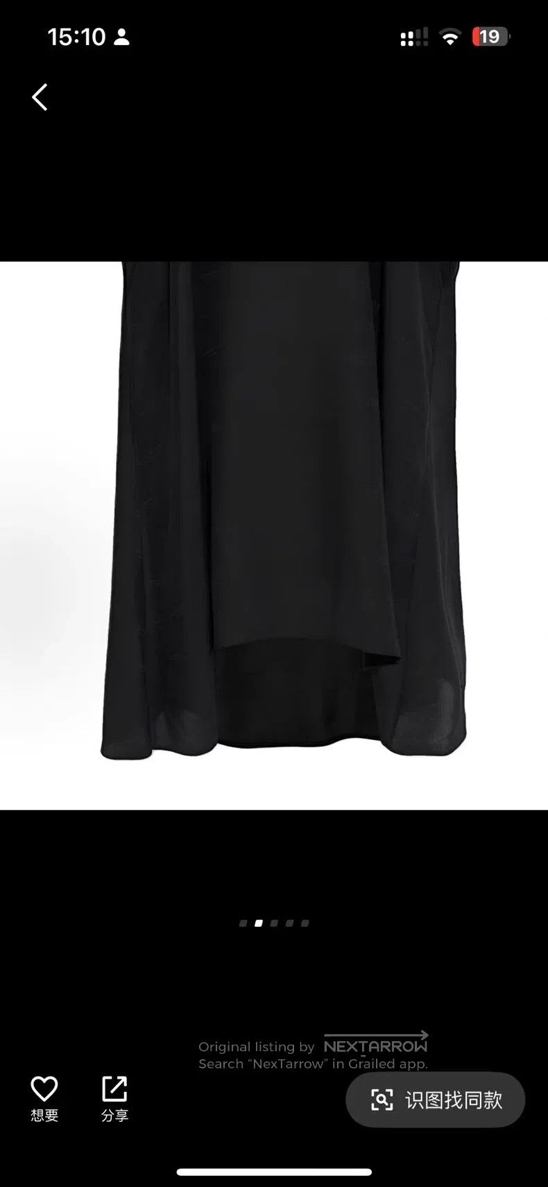 Balenciaga Balenciaga Fully printed V-neck silk mid-length short-slee Size L / US 10 / IT 46 - 3 Thumbnail