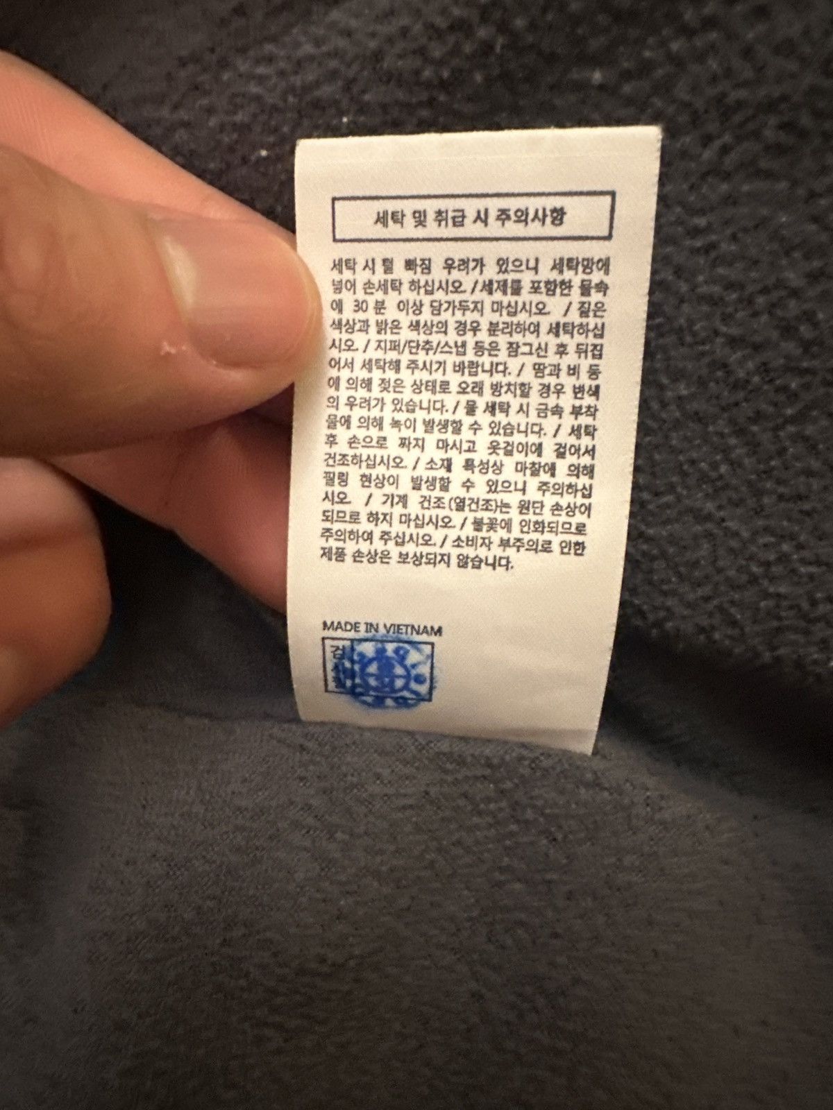 thisisneverthat RARE Korean BLUE & WHITE Patterned Fleece Size US M / EU 48-50 / 2 - 8 Thumbnail