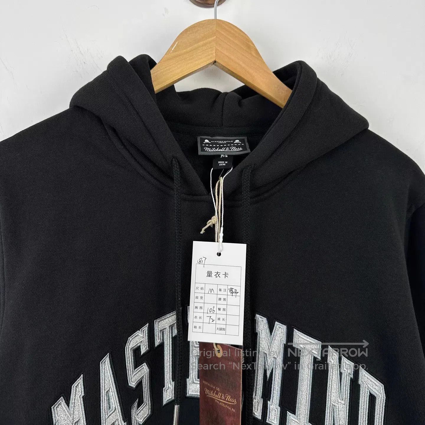Mastermind Japan Black Hoodie with Embroidered Text - Size M. Size US M / EU 48-50 / 2 - 3 Thumbnail