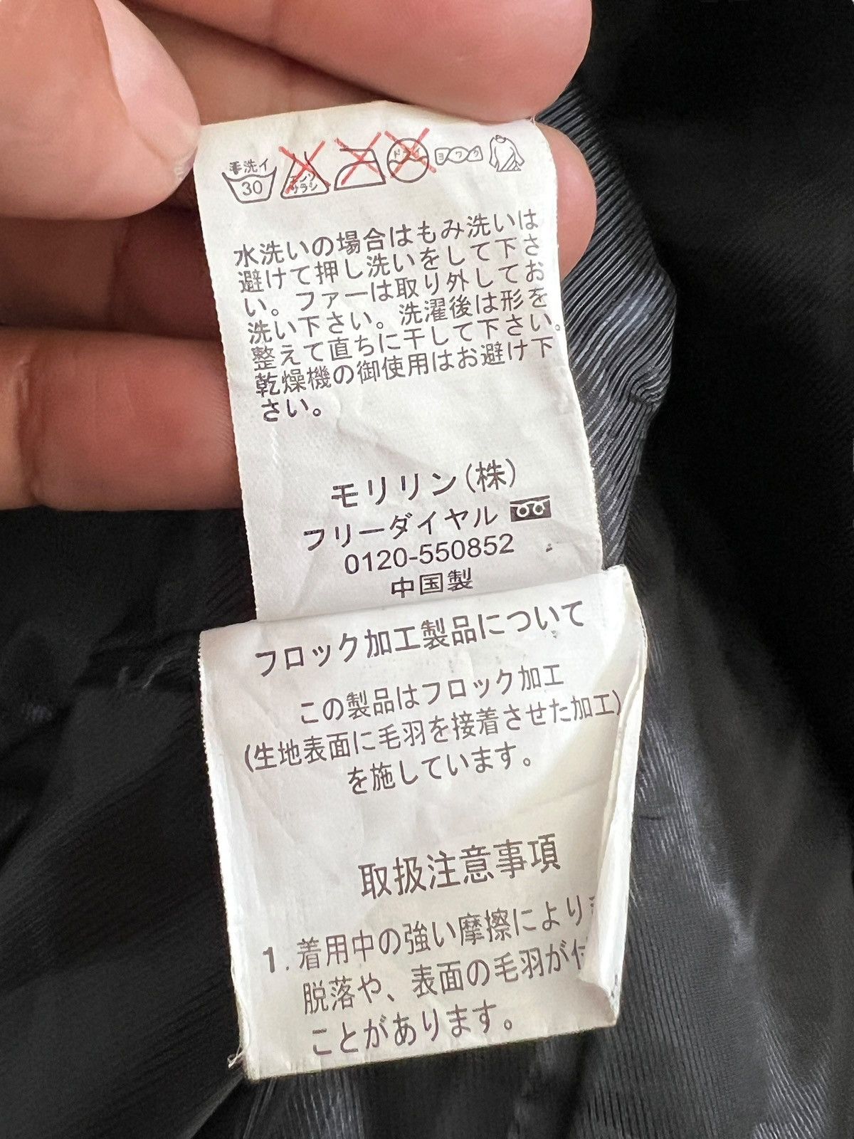 Japanese Brand 2000s Commontage 🇯🇵 Bondage Fur Jacket Vkei Style Size US L / EU 52-54 / 3 - 11 Thumbnail