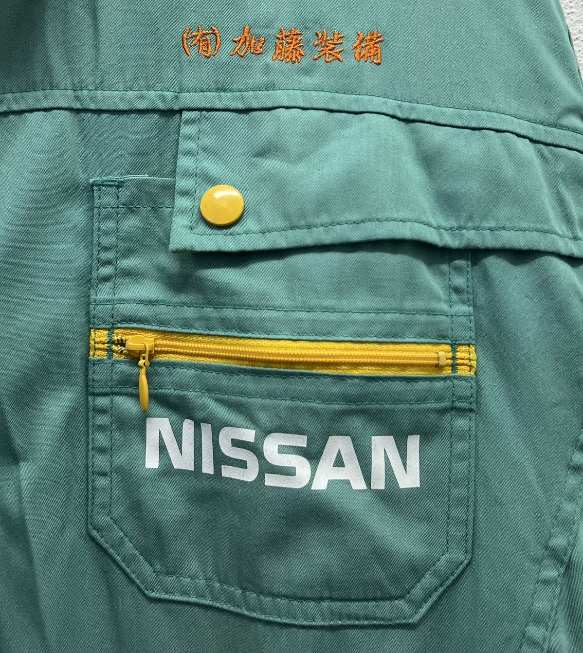 Japanese Brand × Vintage VINTAGE AUTO-BI NONPUL SHIKIBO NISSAN OVERALL Size US 37 - 6 Thumbnail