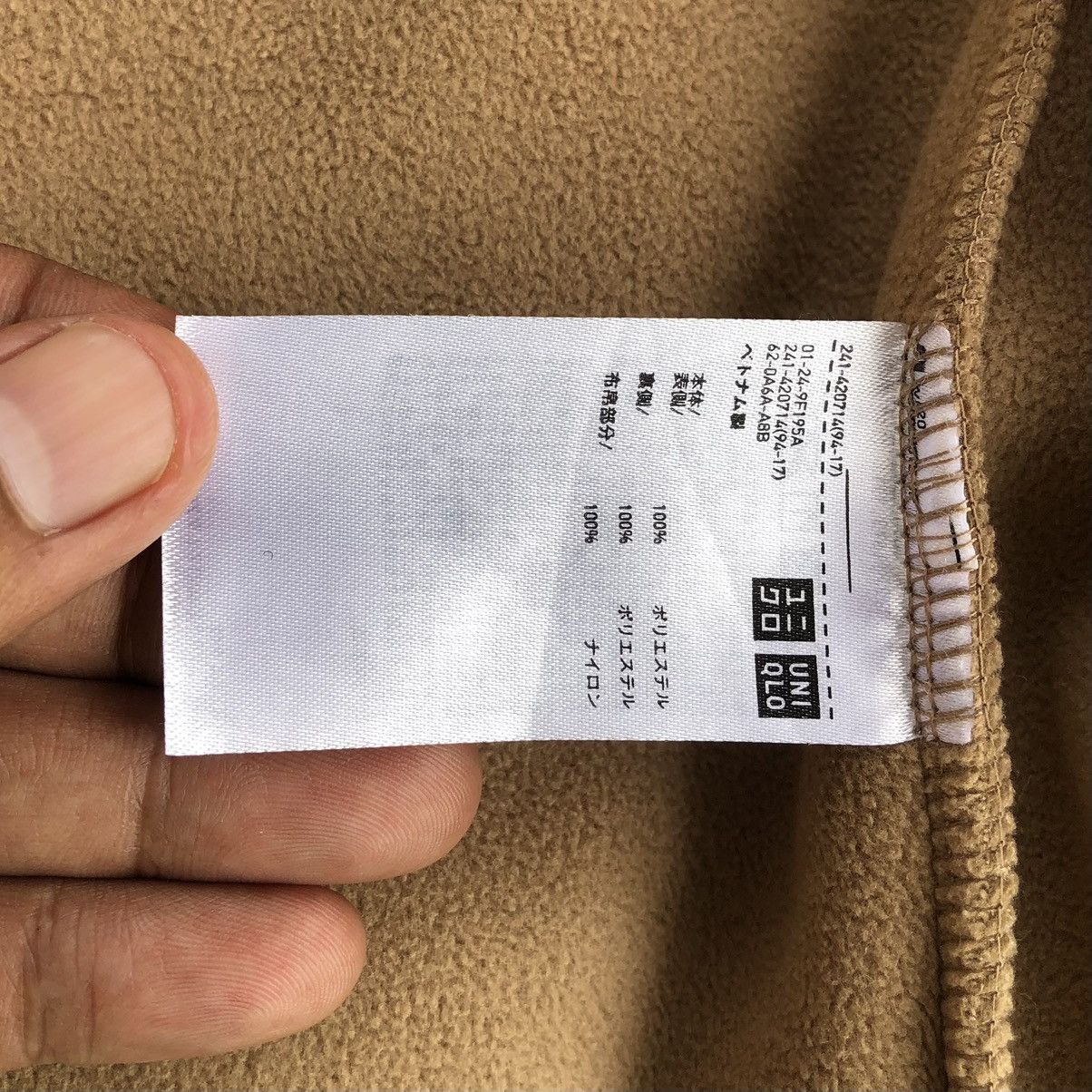 Uniqlo Uniqlo Sherpa coat Jacket Size US M / EU 48-50 / 2 - 14 Thumbnail