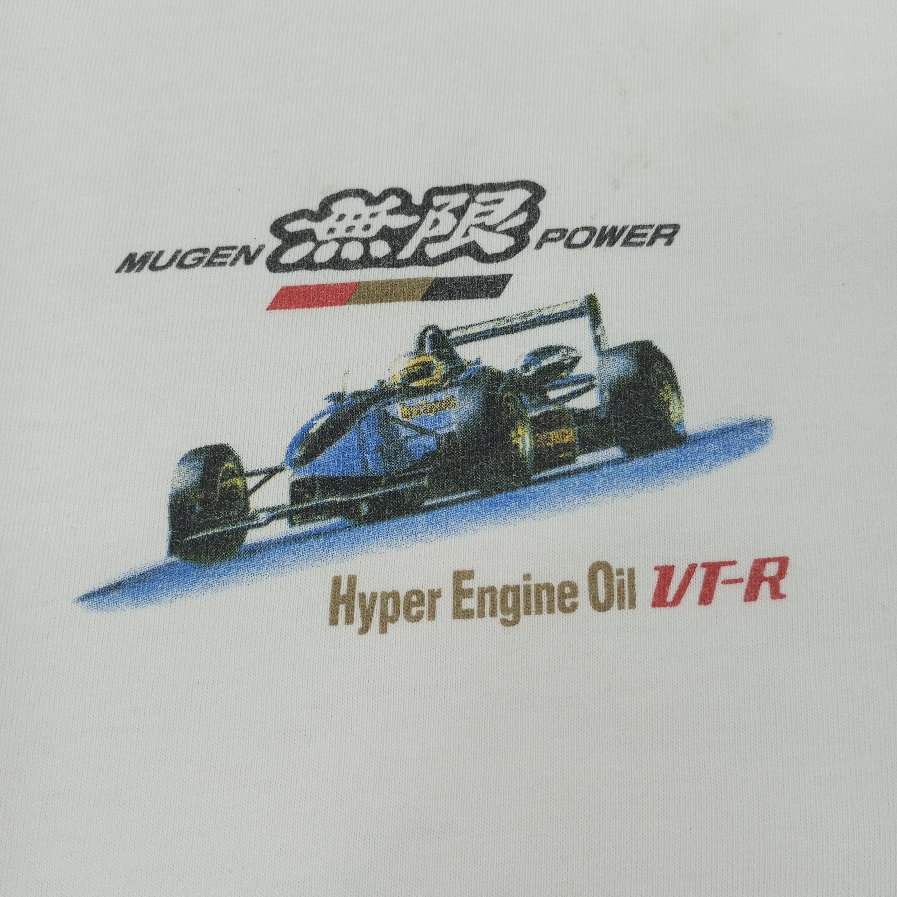 Japanese Brand × Vintage Mugen Power Hyper Engine Oil Motorsports Tshirt Size US M / EU 48-50 / 2 - 2 Thumbnail