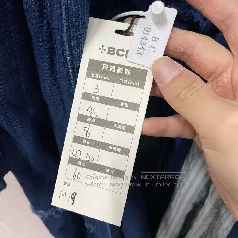 Greg Lauren Greg Lauren Indigo Dyed Long Sleeve Patchwork Duster Size US L / EU 52-54 / 3 - 5 Thumbnail