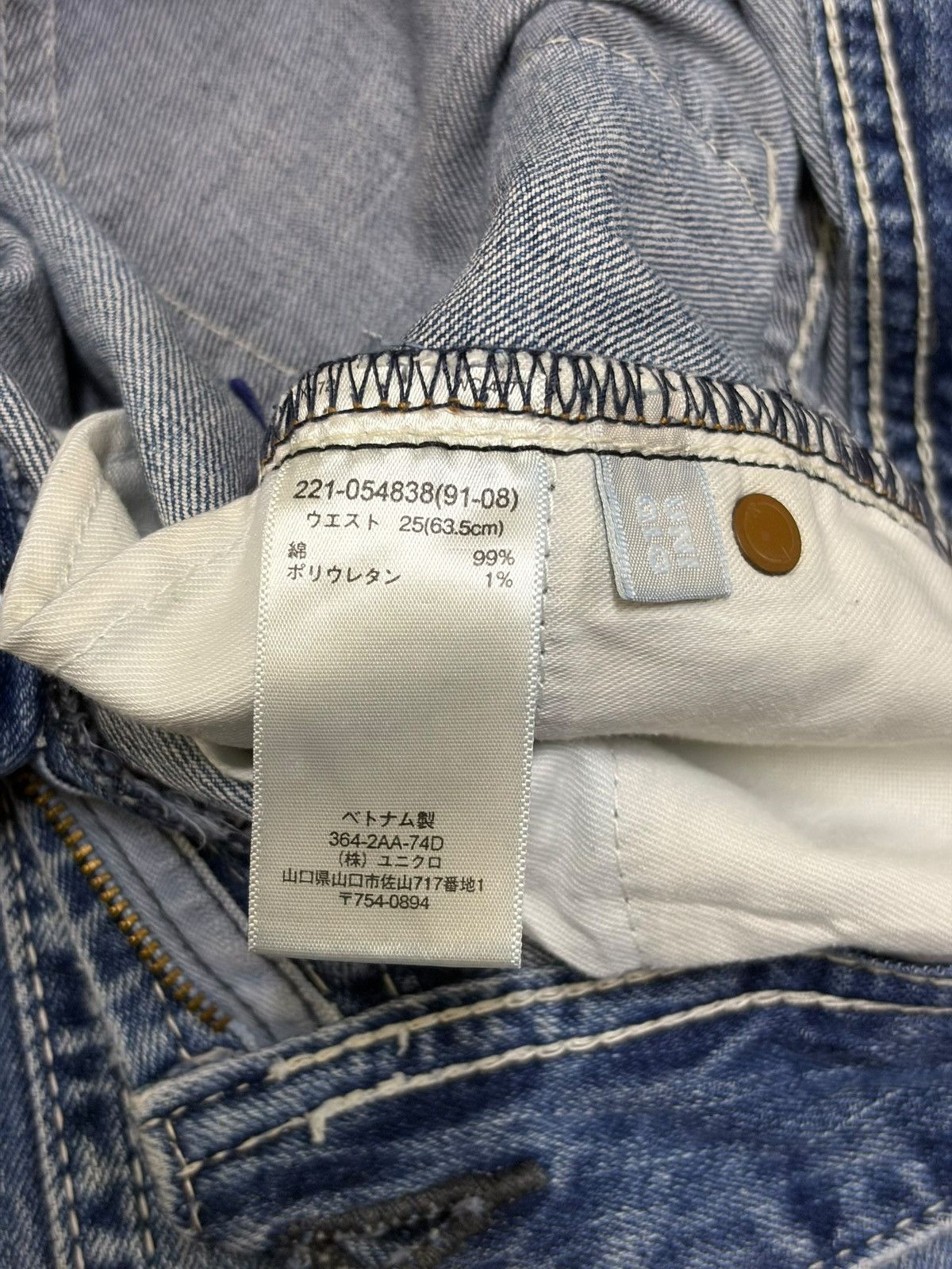 Uniqlo Vintage Japanese Uniqlo Faded Wash Distress Flare Jeans Size 29" - 5 Thumbnail