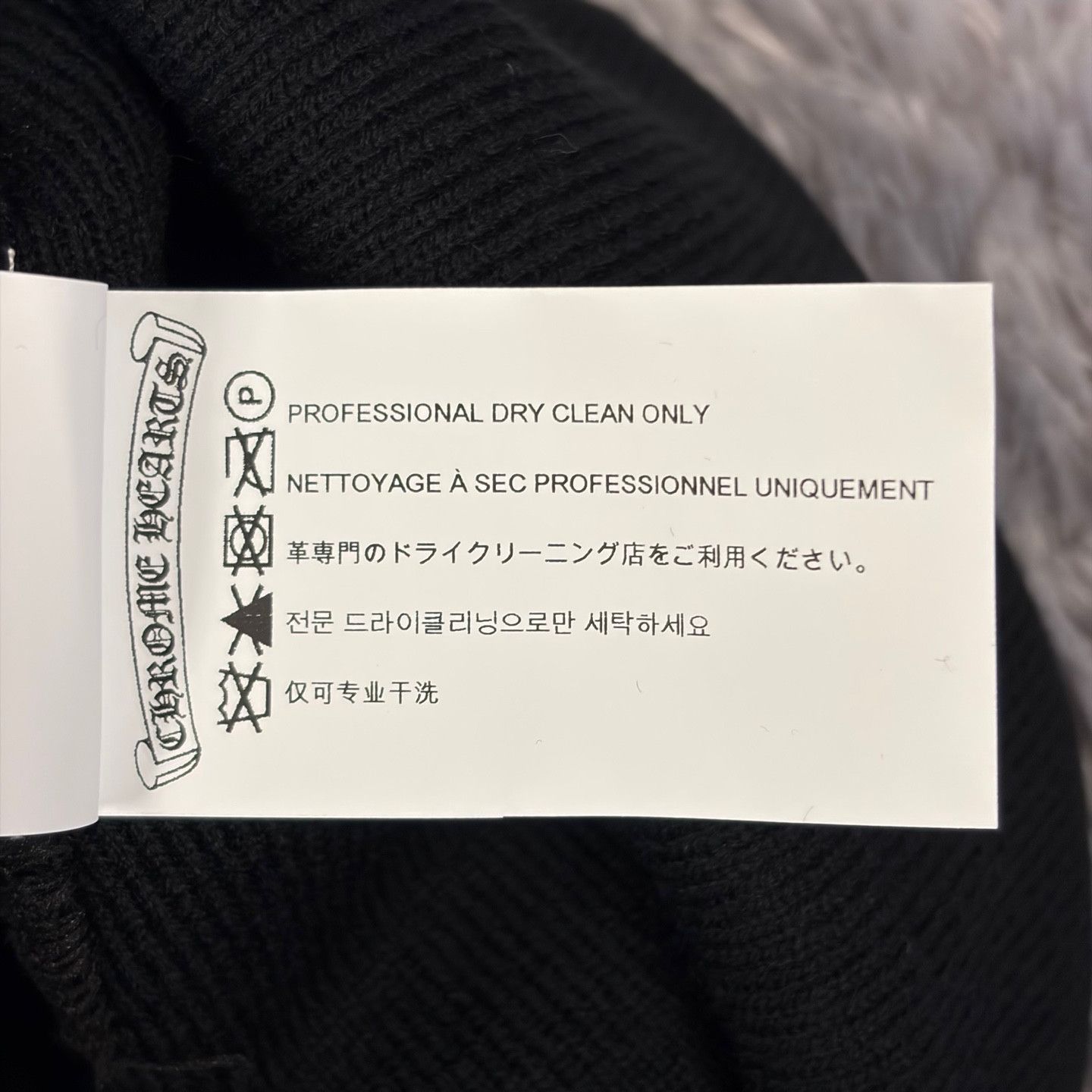 Chrome Hearts Chrome Hearts CH Beanie Size ONE SIZE - 5 Thumbnail