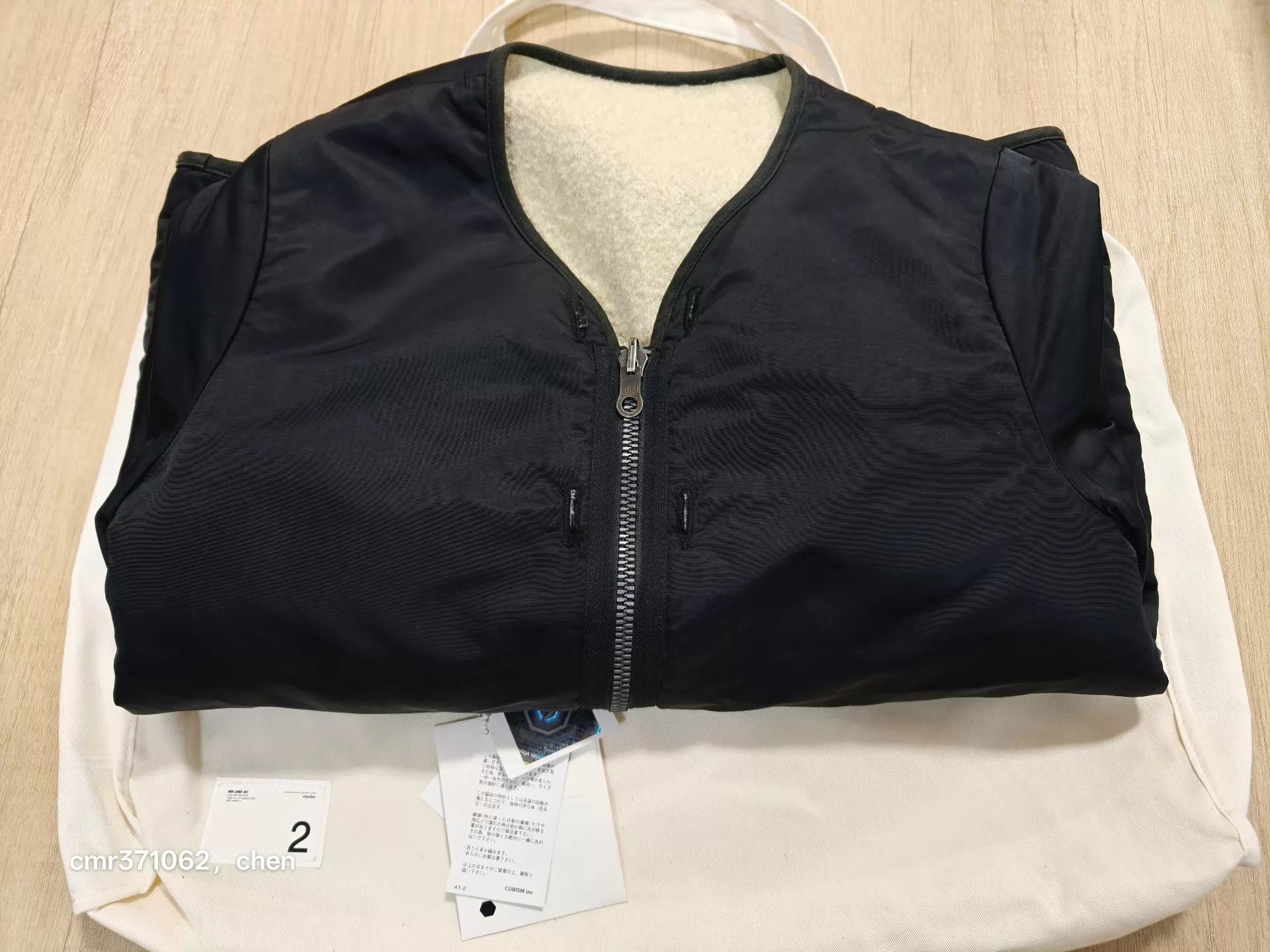 Visvim visvim 16aw iris liner jkt blk2 slim double-faced Size US M / EU 48-50 / 2 - 8 Thumbnail