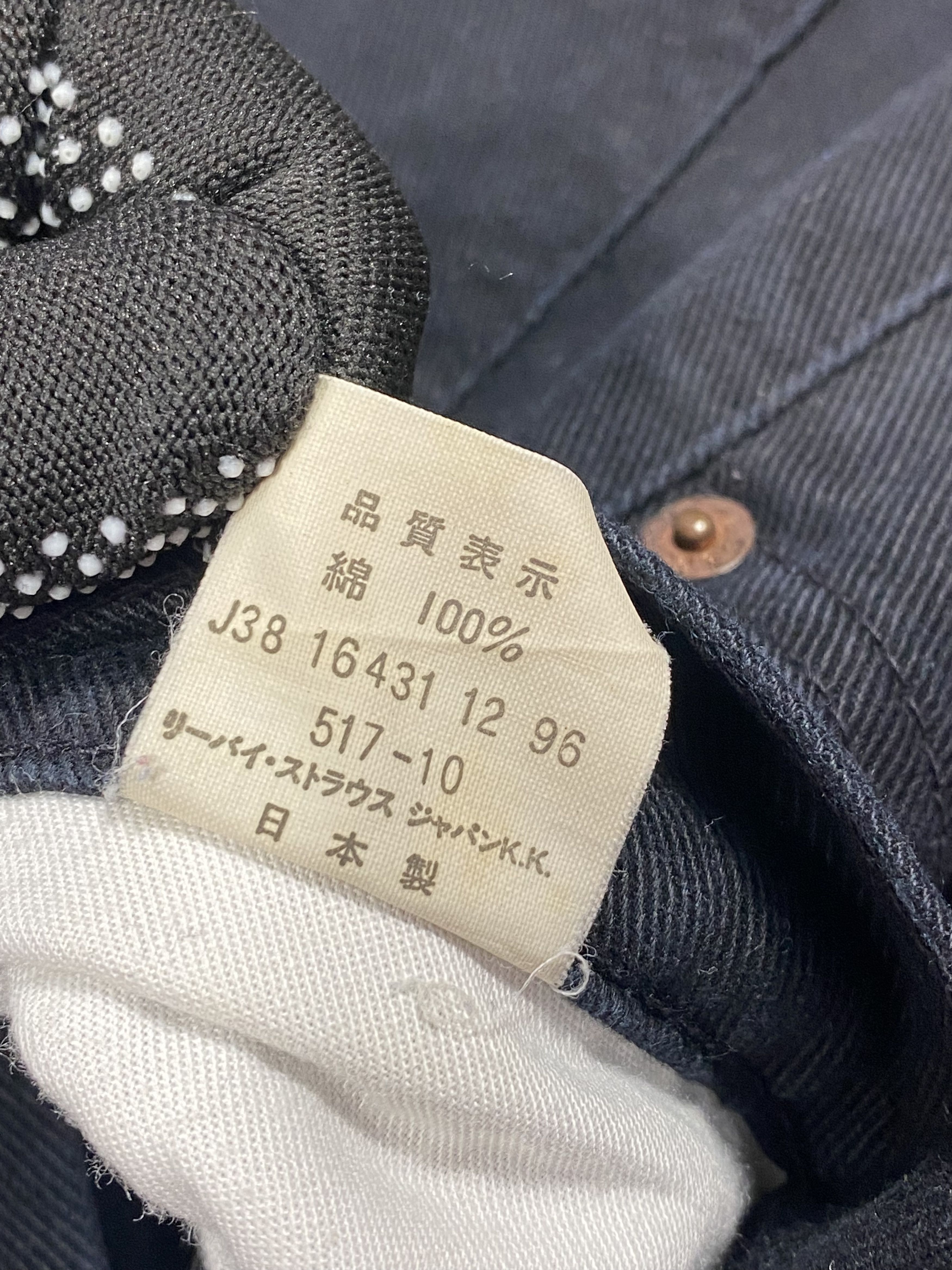 Levi's Levis 517 Jeans Bootcut Super Black Size US 31 - 7 Thumbnail