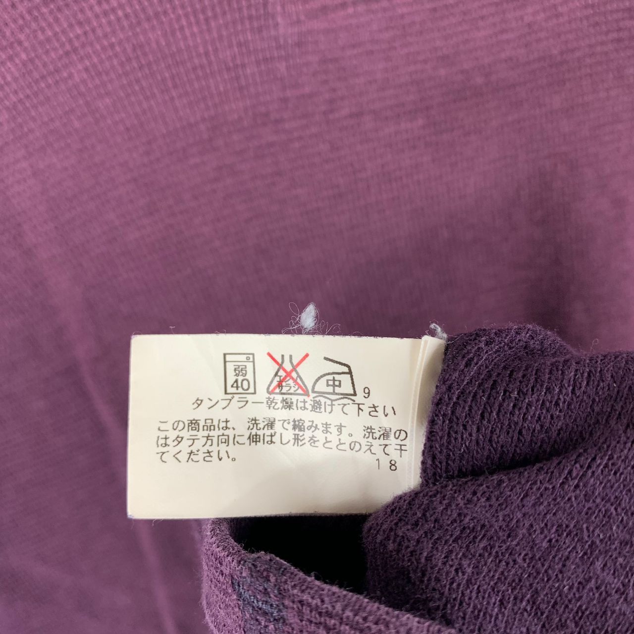 Okura OKURA japanesebrand long sleeve plain tee Size US XL / EU 56 / 4 - 13 Thumbnail