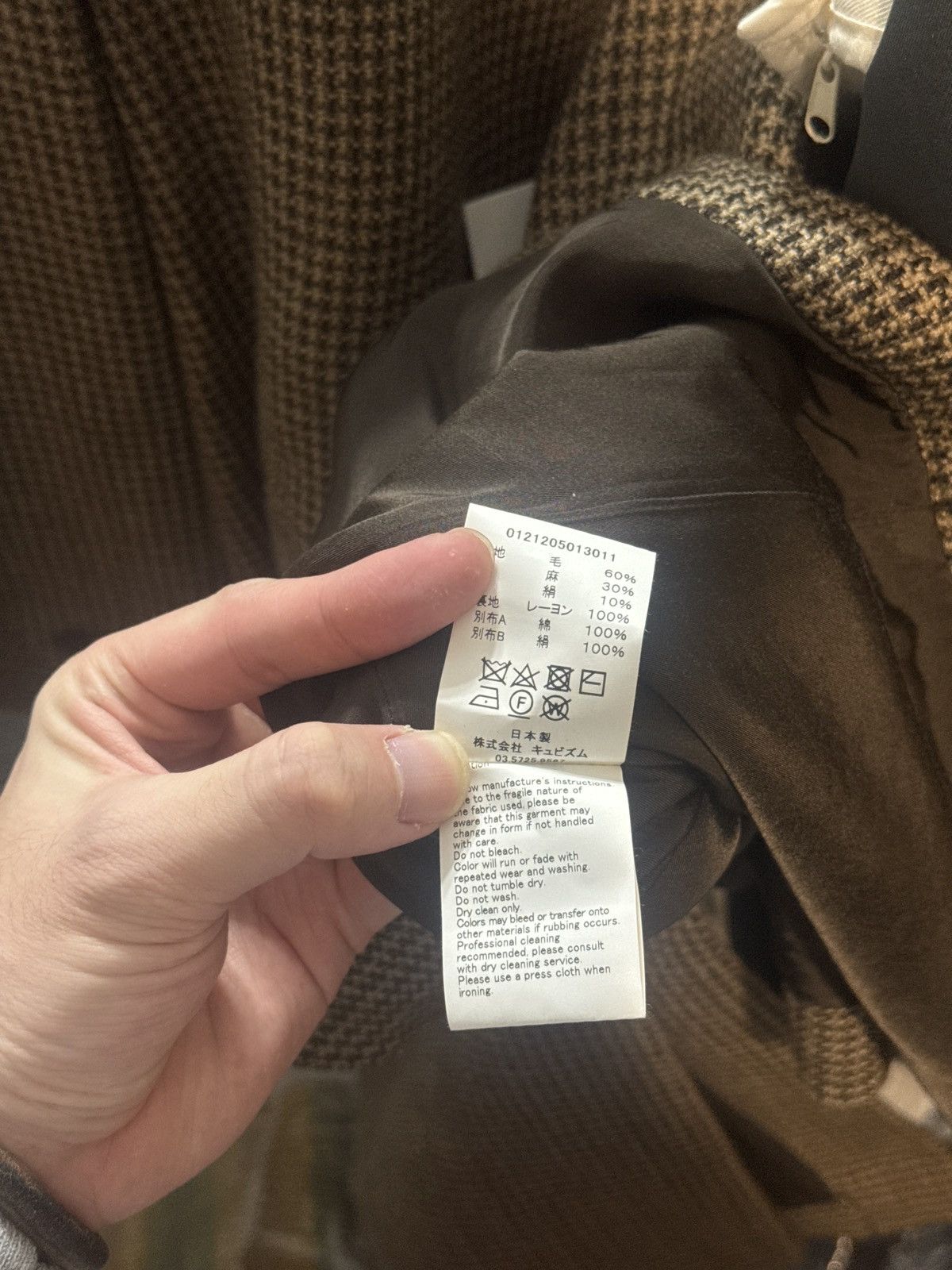 Visvim Visvim 21aw Hammons Coat（Tweed） Size US M / EU 48-50 / 2 - 14 Thumbnail