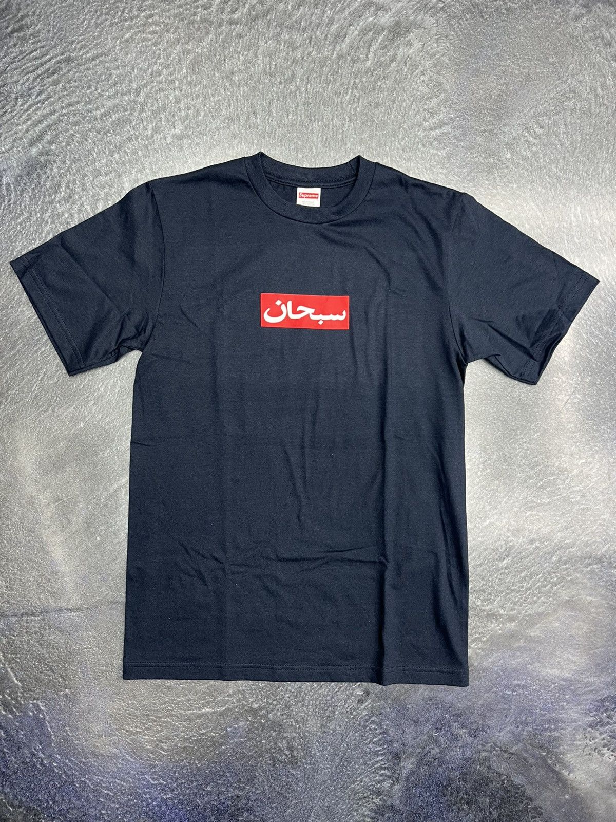 Supreme Supreme Arabic Box Logo T-Shirt Size US S / EU 44-46 / 1 - 1 Thumbnail