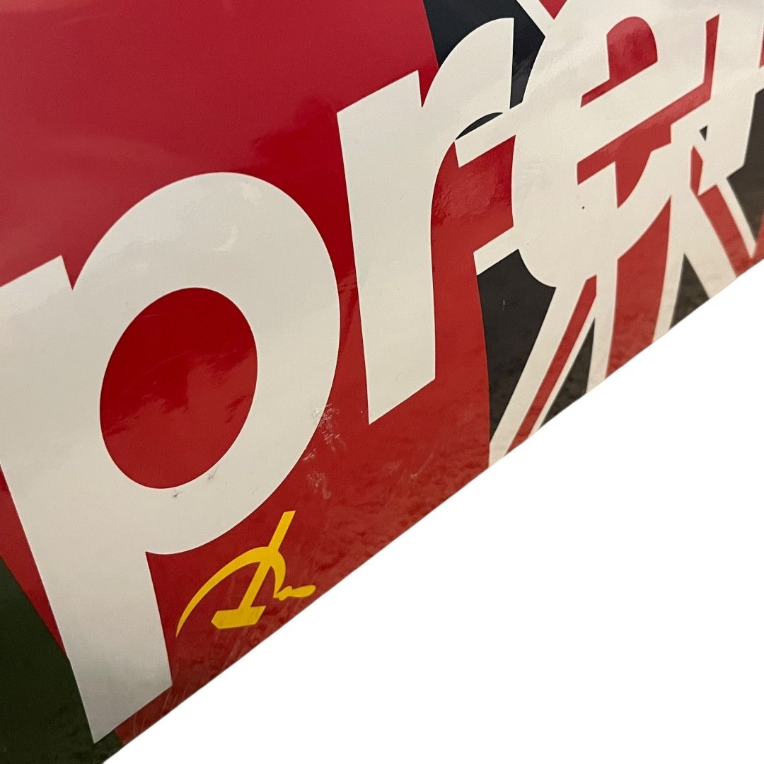 Supreme DEADSTOCK Supreme Flags Deck SS14 Size ONE SIZE - 2 Thumbnail