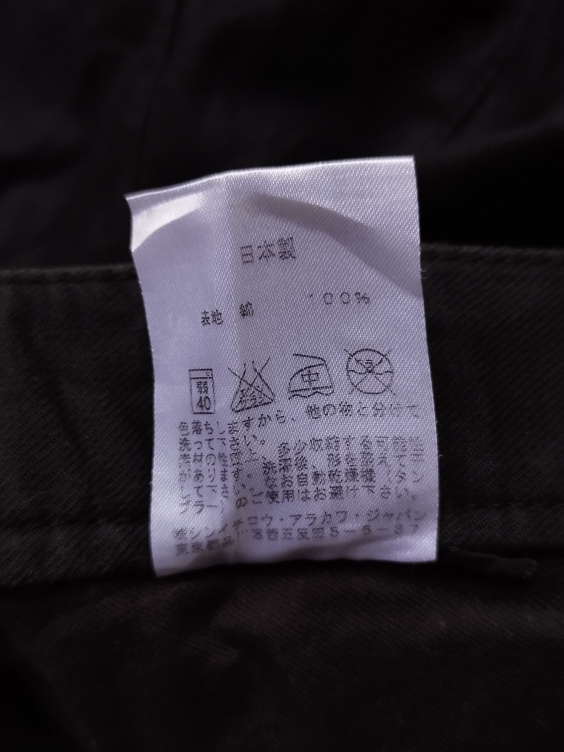 Japanese Brand × SHINICHIRO ARAKAWA Shinichiro arakawa pants Size 24" / US 00 / IT 34 - 14 Thumbnail