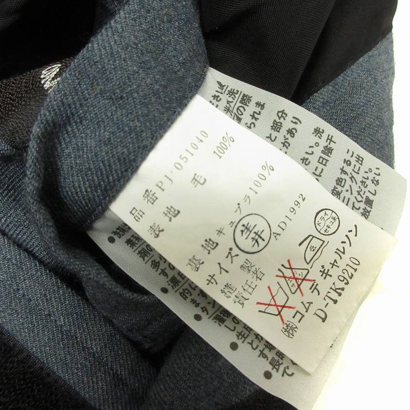 Comme des Garcons Homme Plus Jacket Tailored Single Front Velcro Wool Fully Lined Navy Size US M / EU 48-50 / 2 - 6 Thumbnail