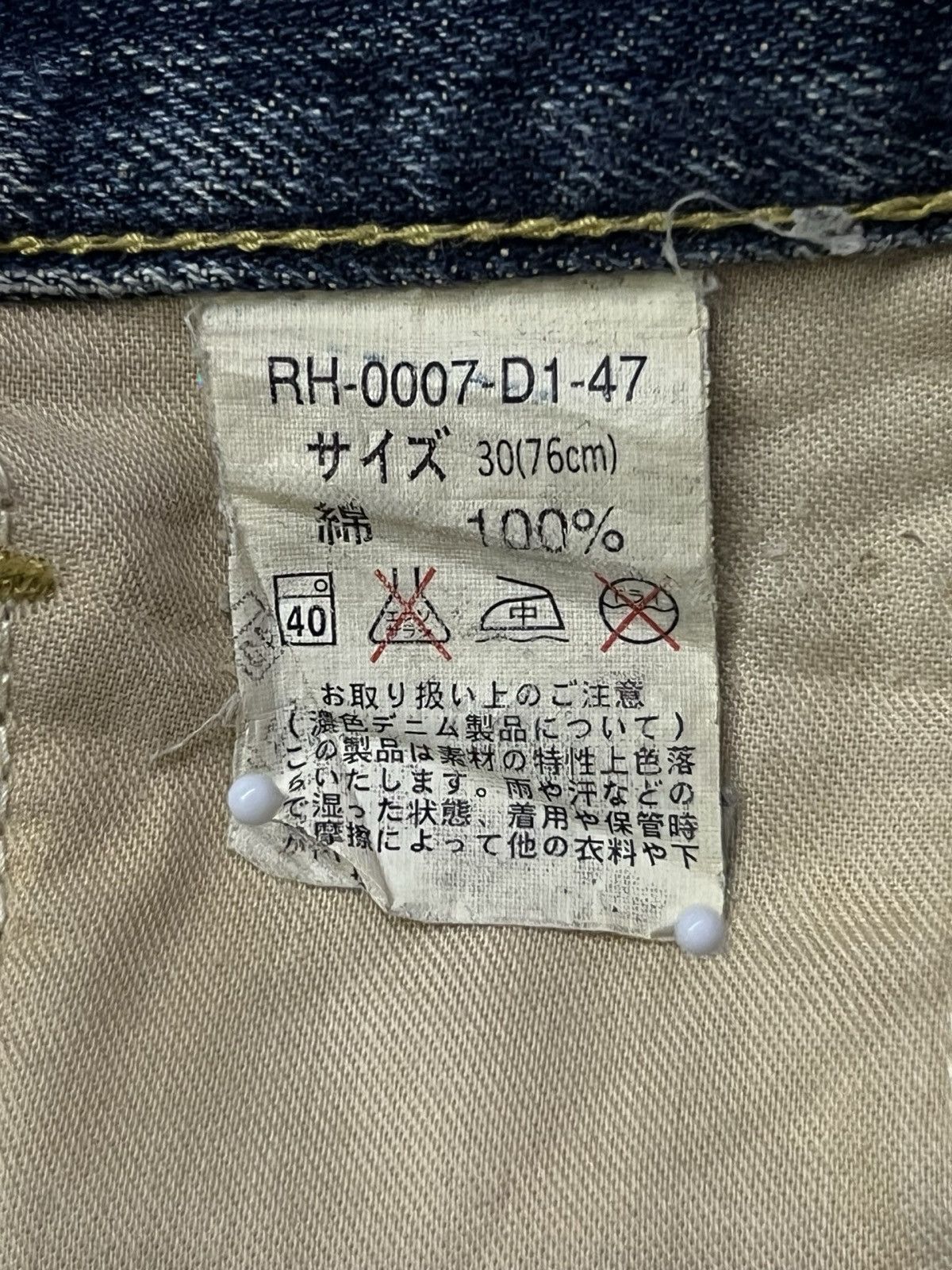 Japanese Brand RUSH HOUR RH-0007 Japanese Selvedge Denim | Heavy Vintage Size US 32 / EU 48 - 14 Thumbnail