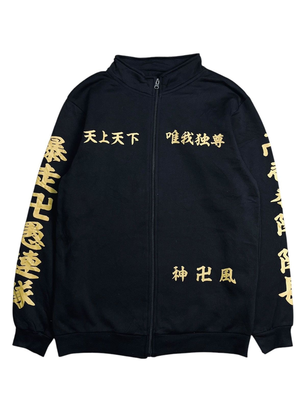 Hysteric Glamour Track Jacket | Grailed