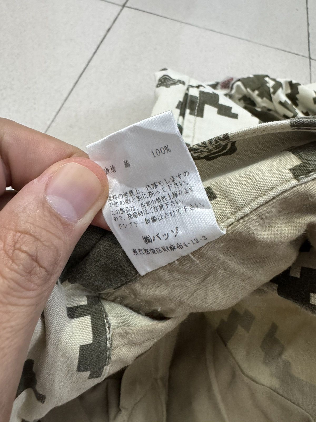 291295=Homme 291295 HOMME DIGITAL CAMOUFLAGE CROPPED PANTS Size US 31 - 5 Thumbnail
