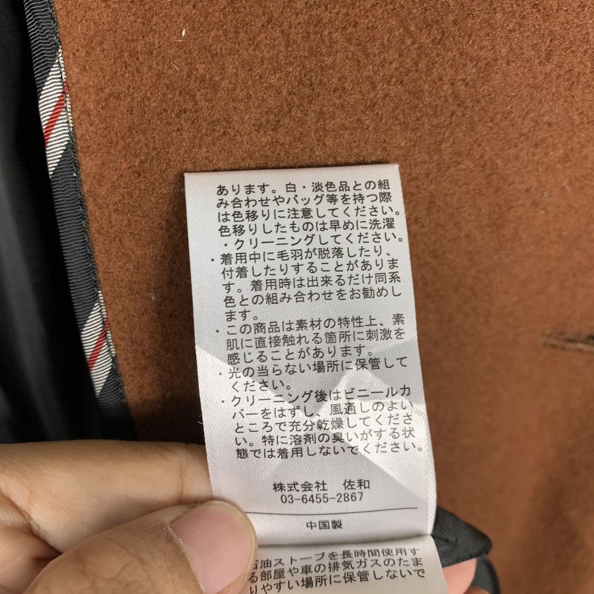 Japanese Brand Japanese Brand Belle Bella Double Breasted Overcoat Size S / US 4 / IT 40 - 18 Thumbnail