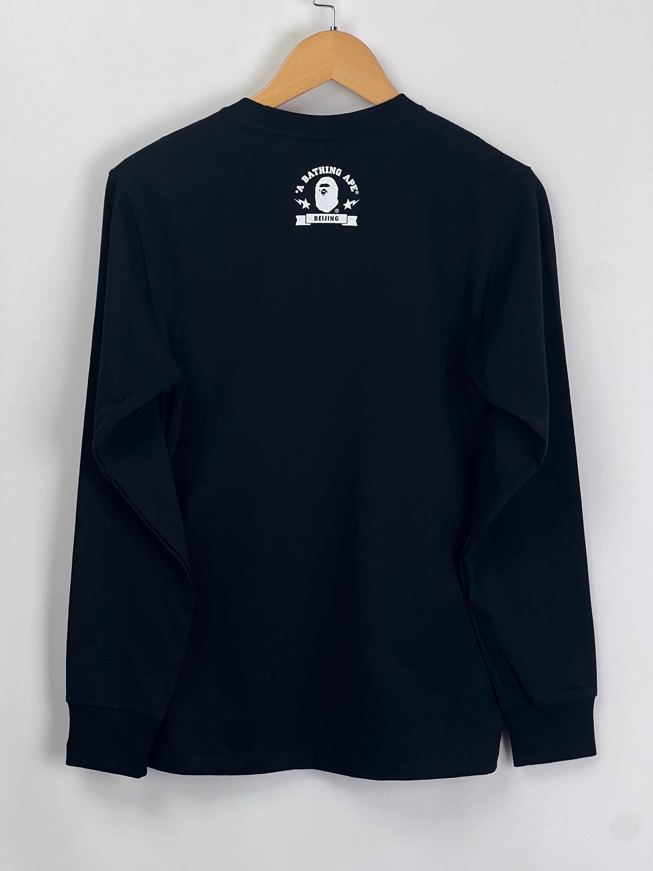 Bape × Swarovski *New with Tag* Long Sleeves 'Beijing Camo' Edition Size US S / EU 44-46 / 1 - 7 Thumbnail