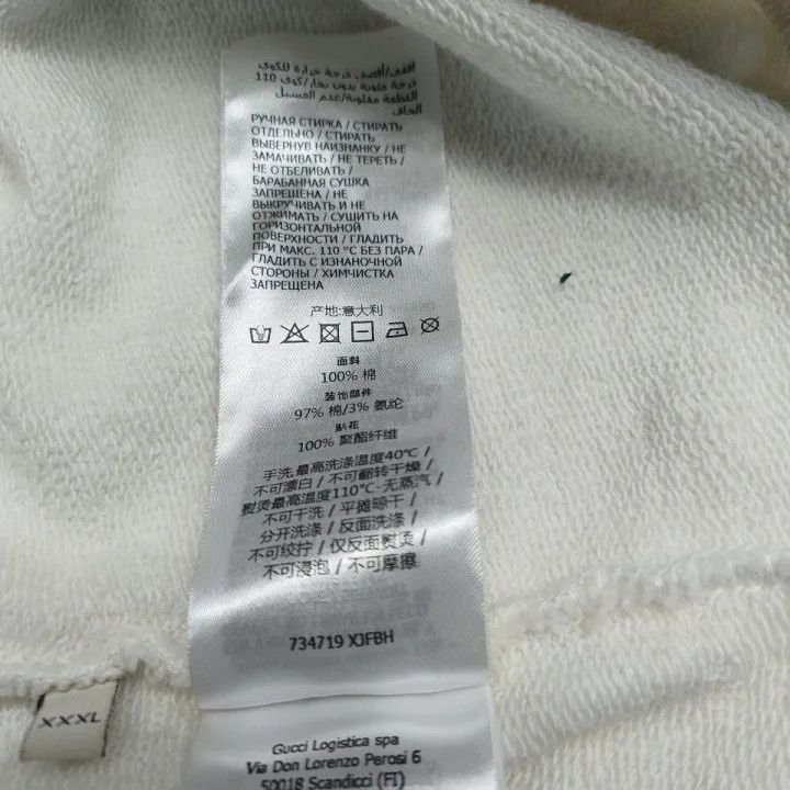 Gucci Gucci Gucci SS23 Striped Logo Embroidered Hoodie -2506 Size US XXL / EU 58 / 5 - 4 Thumbnail