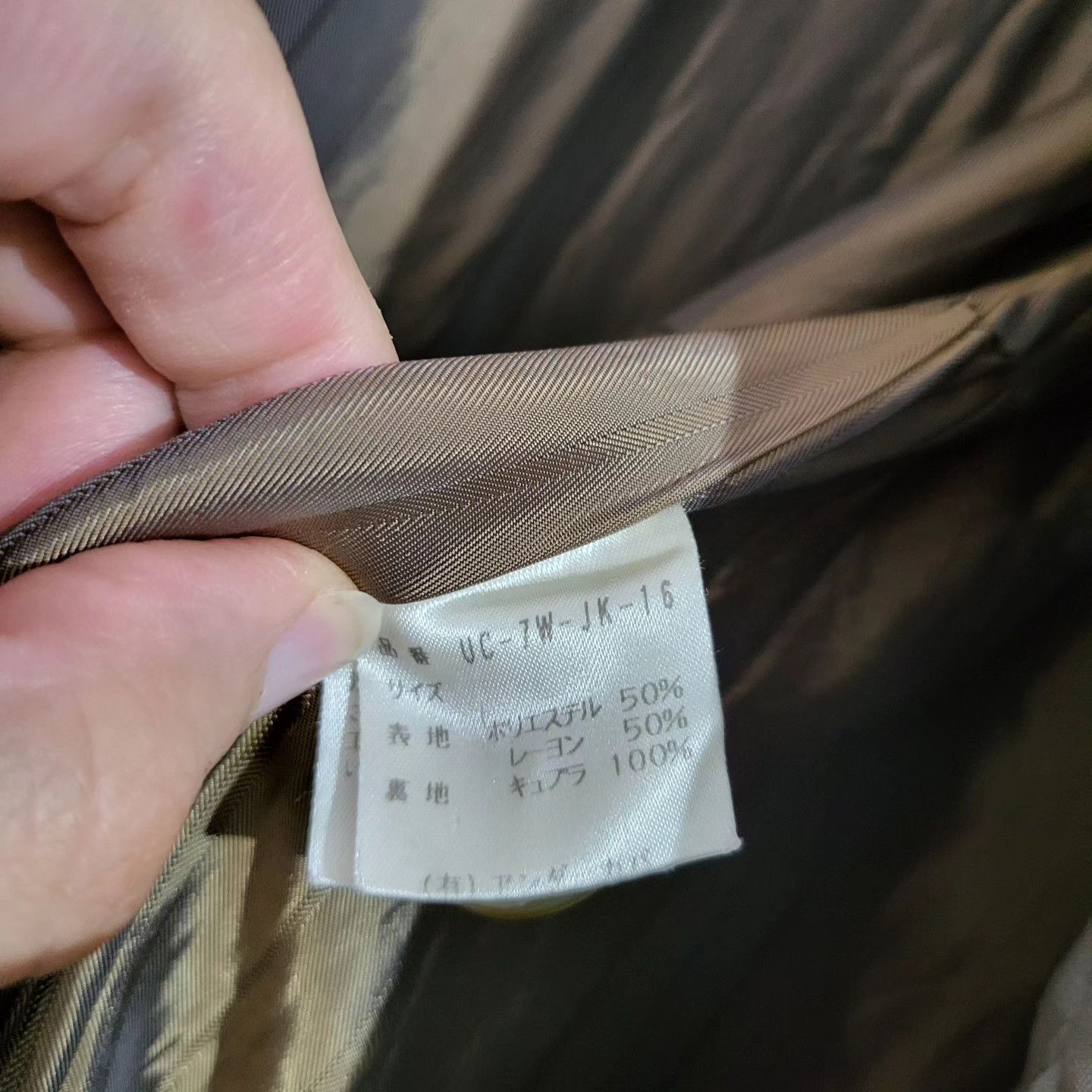 Undercover Undercover 97aw "Leaf" quilted brocade duvet coat Size ONE SIZE - 6 Thumbnail