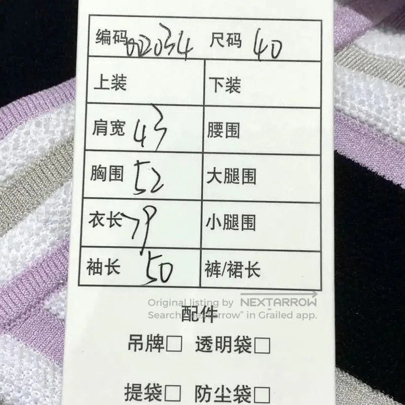 Fendi Fendi Color-Block Knit Long Sleeve Sweater . Size M / US 6-8 / IT 42-44 - 7 Thumbnail