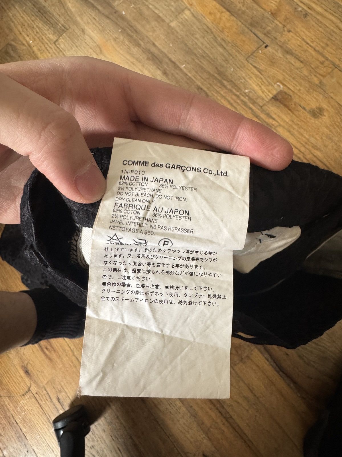 Comme des Garcons Black CDG BLACK Leopard pants Size US 36 / EU 52 - 4 Thumbnail