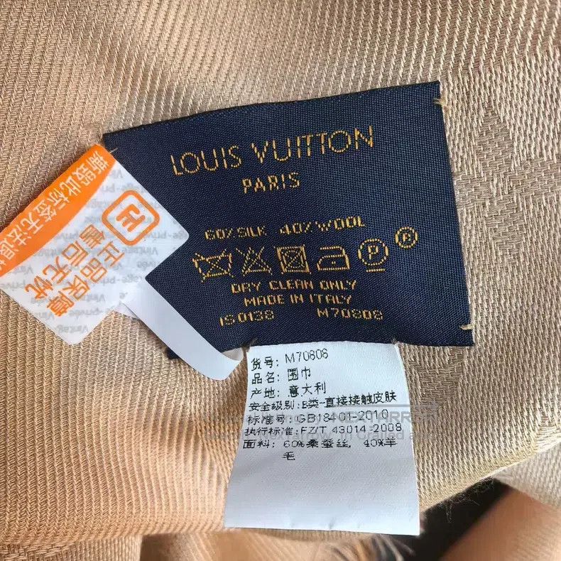 Louis Vuitton Louis Vuitton Gradient cashmere scarf Size ONE SIZE - 4 Thumbnail