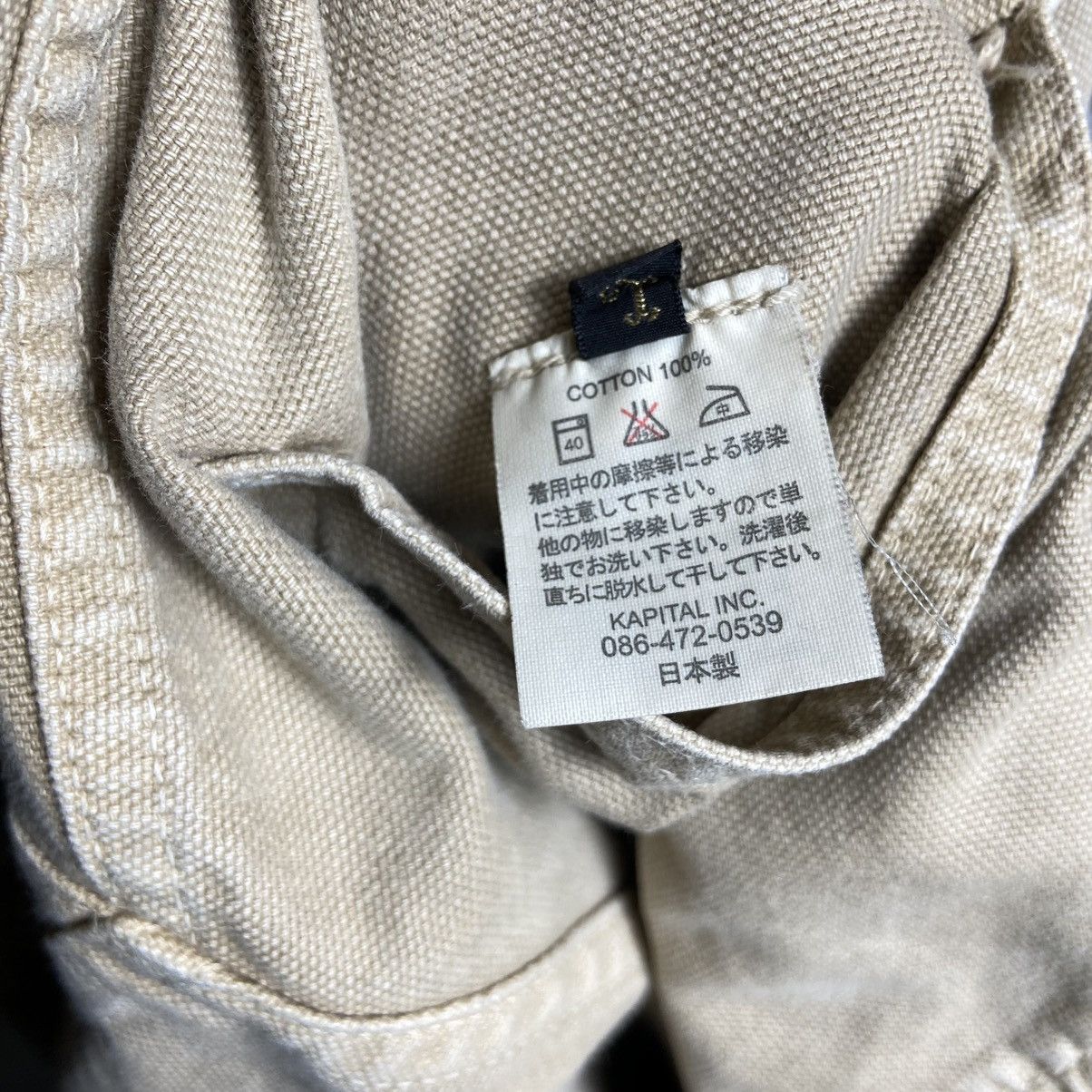 Kapital Kapital Khaki Pants Size US 32 / EU 48 - 12 Thumbnail