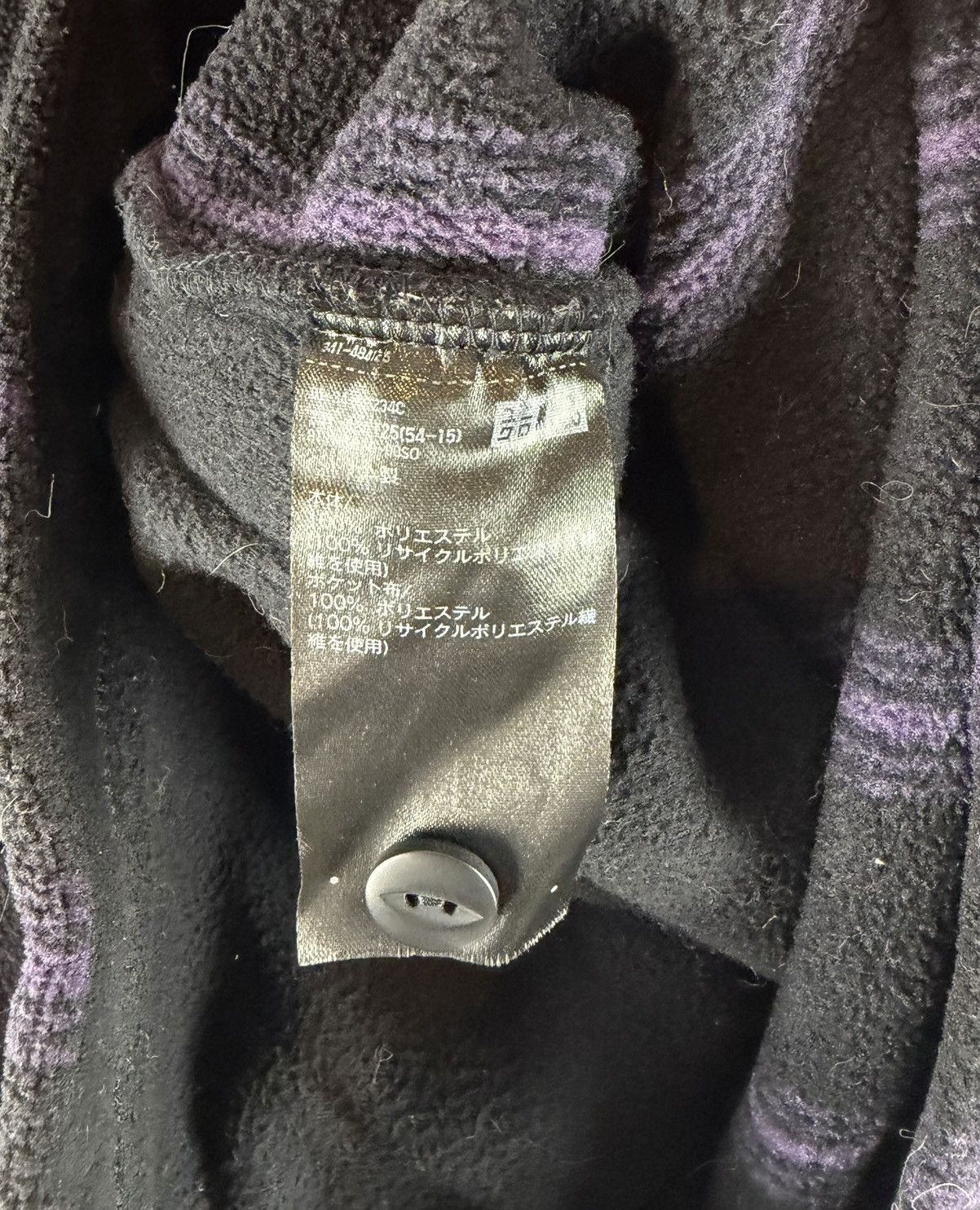 Needles Needles x Uniqlo Stripe Cardigan Size US M / EU 48-50 / 2 - 4 Thumbnail