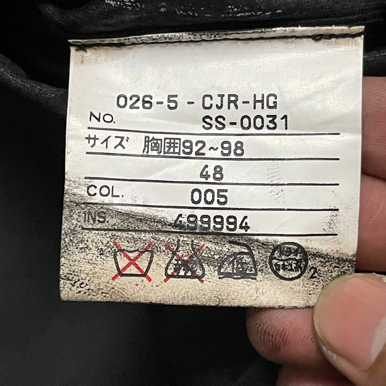 Gaultier Homme Objet Jean Paul Gaultier Homme Objet Jacket Size US M / EU 48-50 / 2 - 9 Thumbnail